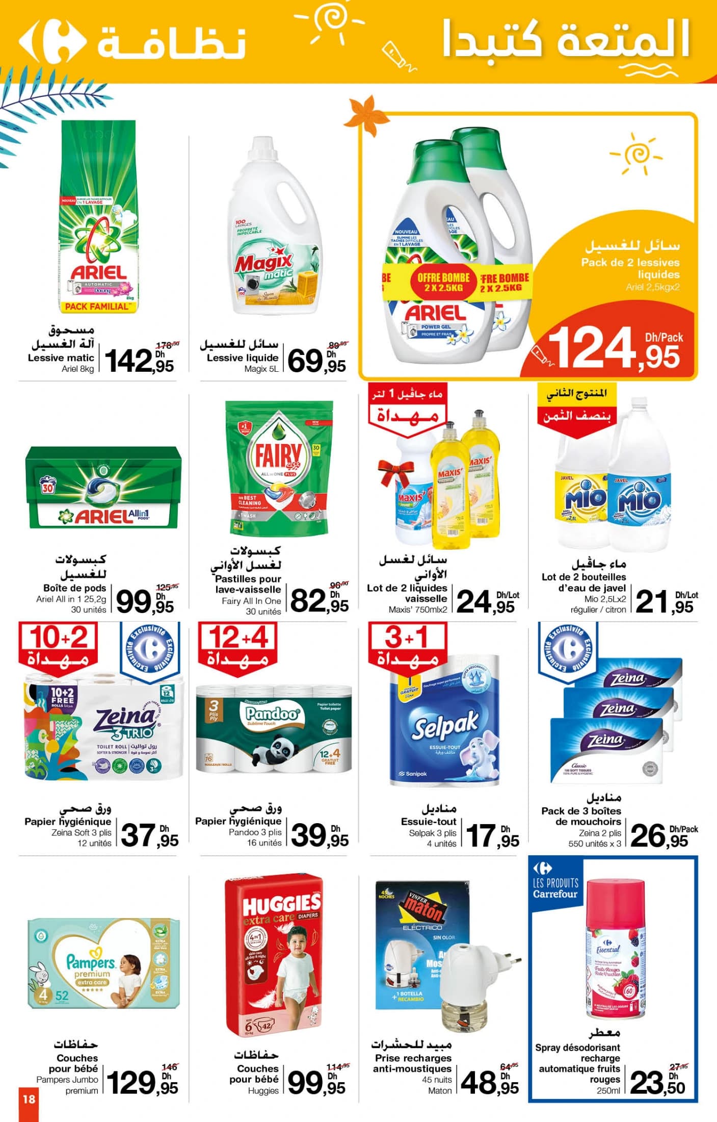 Catalogue Carrefour du 26 juin au 16 juillet 2025 - page 21