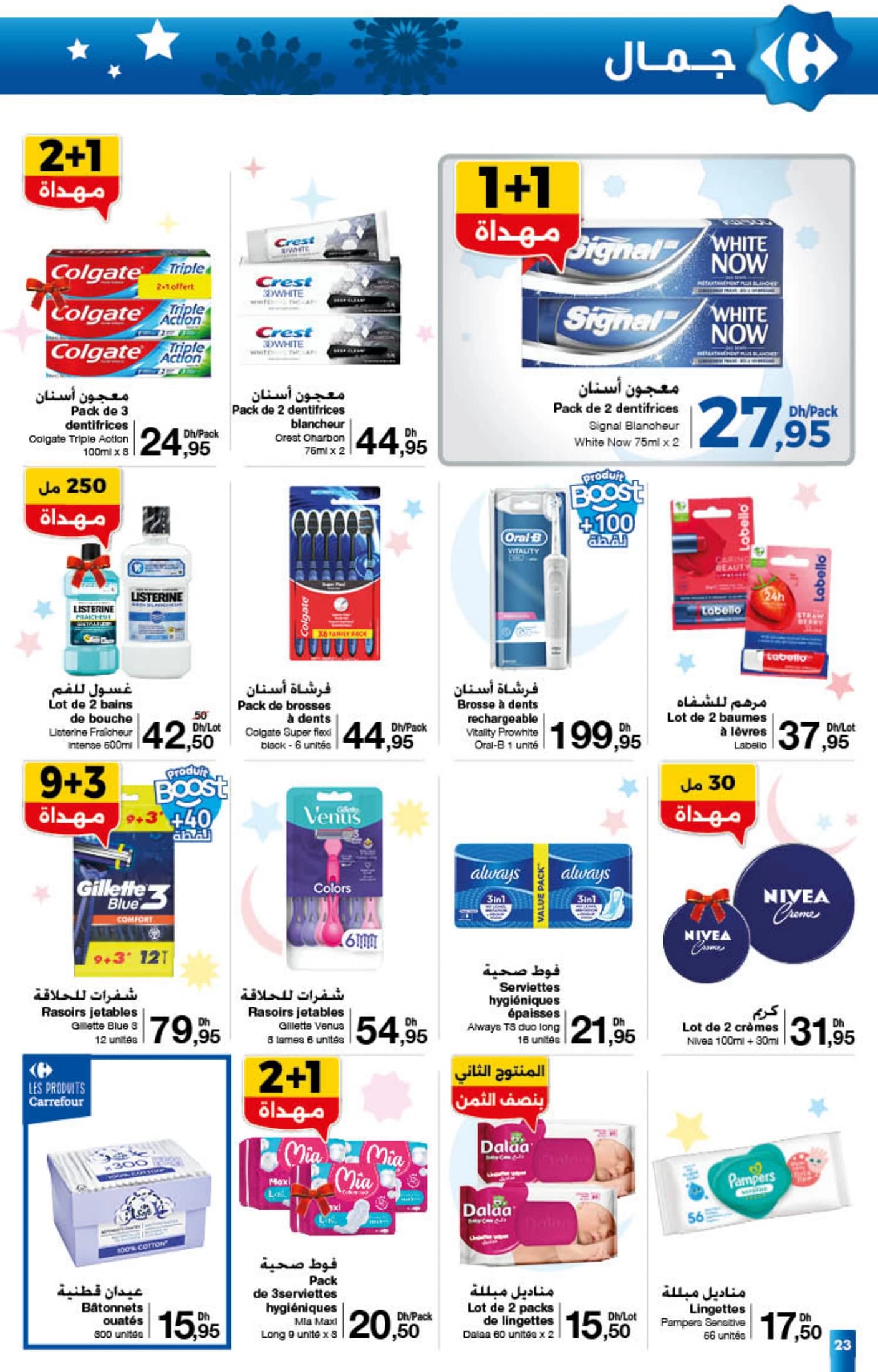 Catalogue Carrefour du 22 janvier au 11 février 2026 - page 18