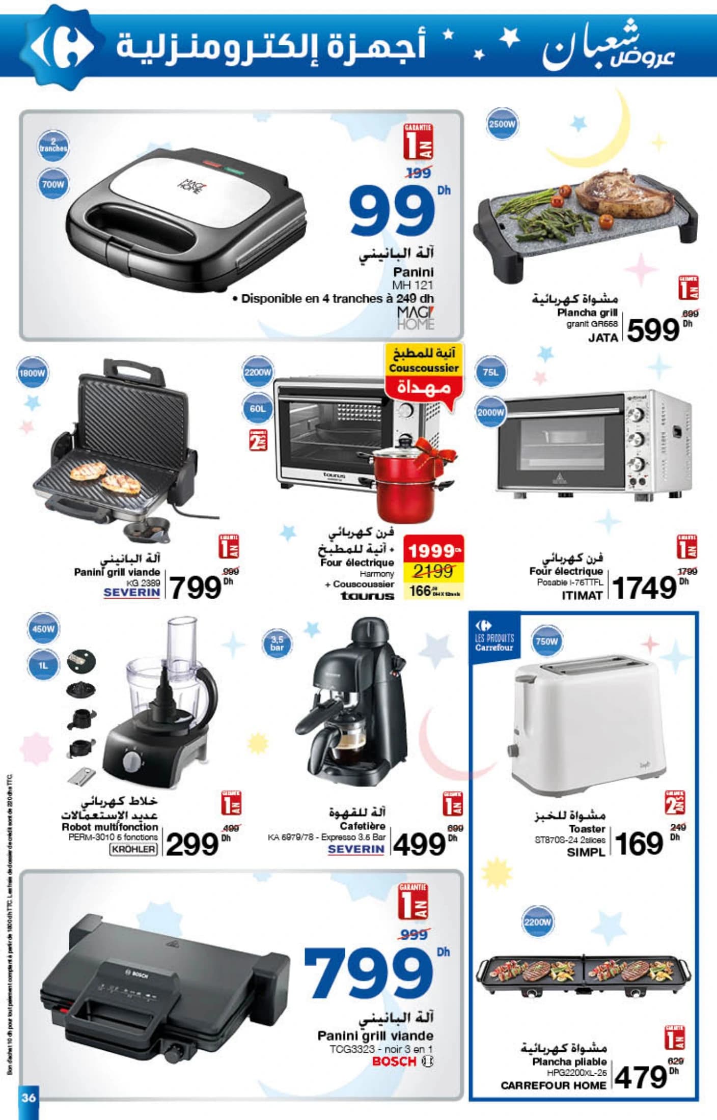 Catalogue Carrefour du 22 janvier au 11 février 2026 - page 16