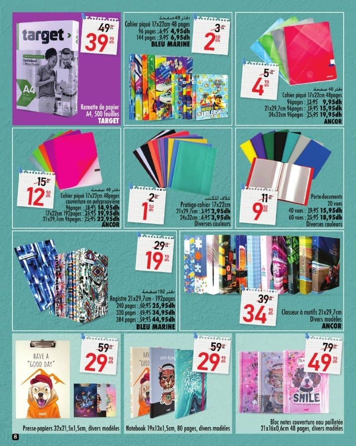 Catalogue Aswak Assalam du 15 août au 10 septembre 2025 - page 8