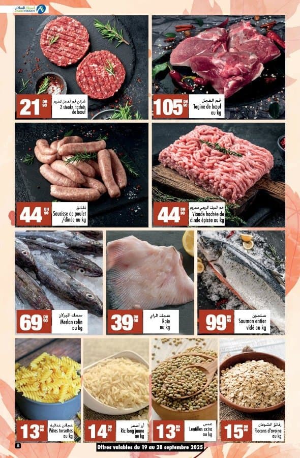 Catalogue Aswak Assalam du 19 septembre au 08 octobre 2025 - page 7