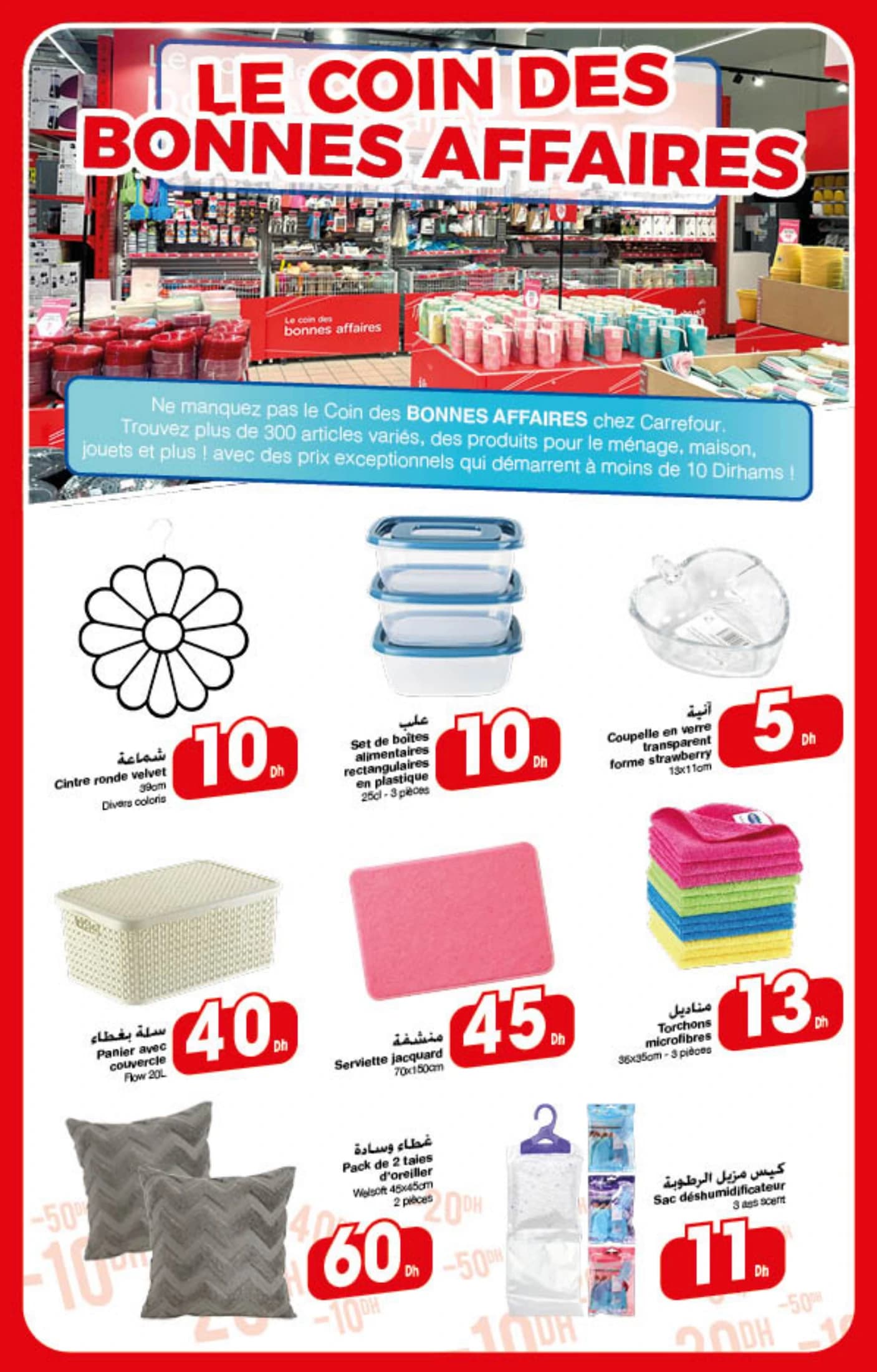 Catalogue Carrefour du 8 au 21 janvier 2026 - page 17