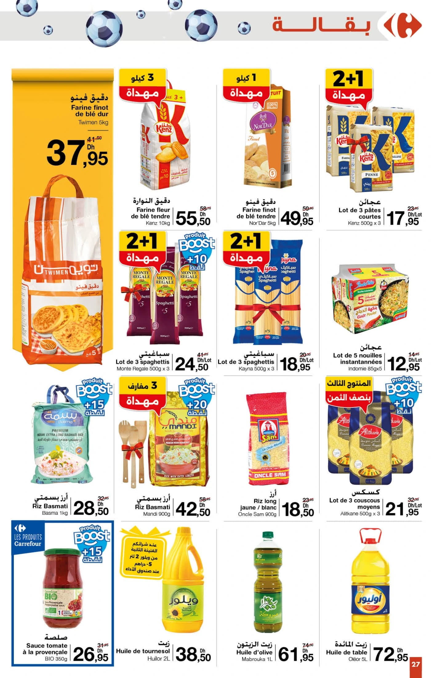 Catalogue Carrefour du 20 novembre au 10 décembre 2025 - page 33