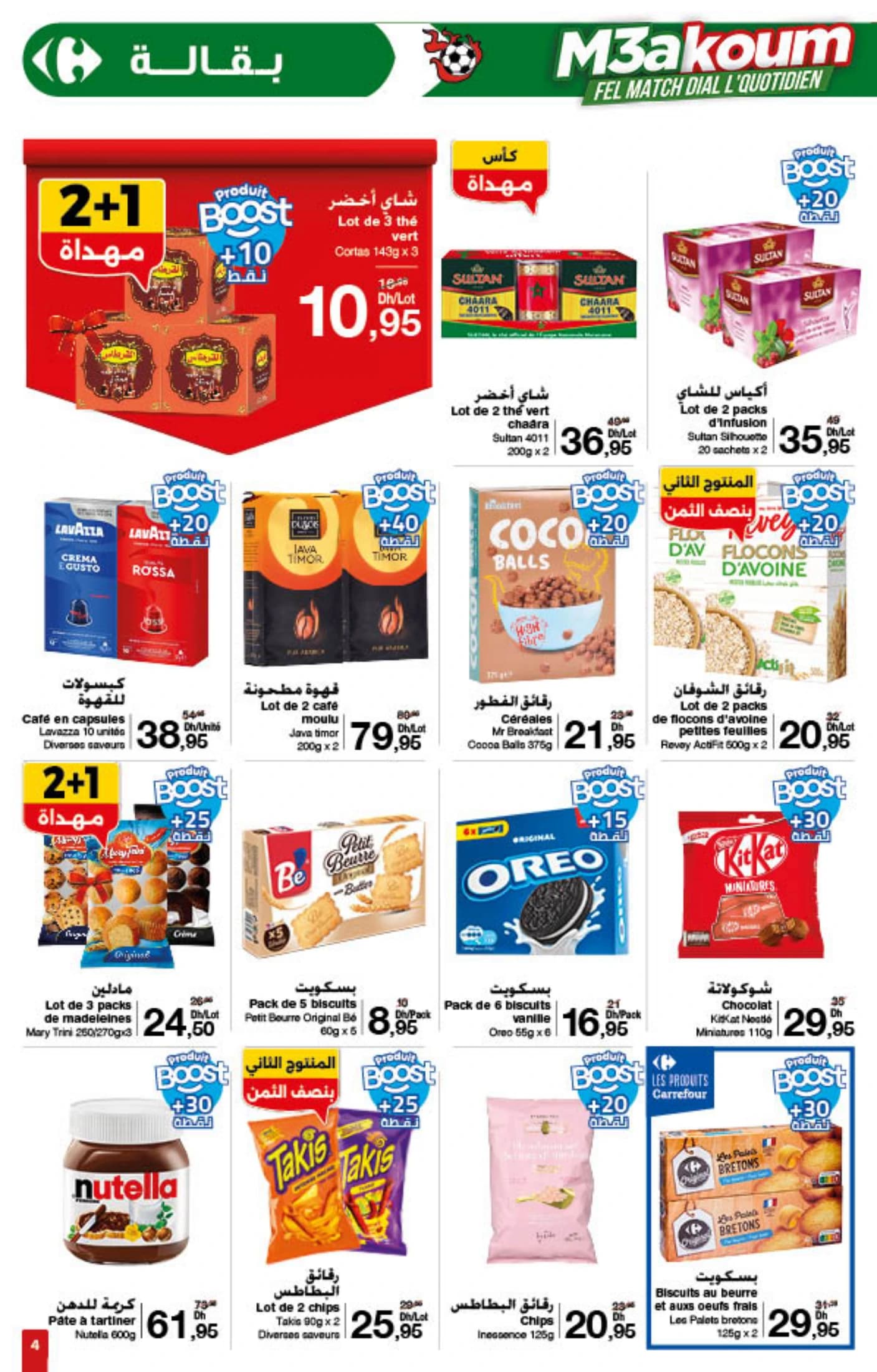 Catalogue Carrefour du 8 au 21 janvier 2026 - page 15
