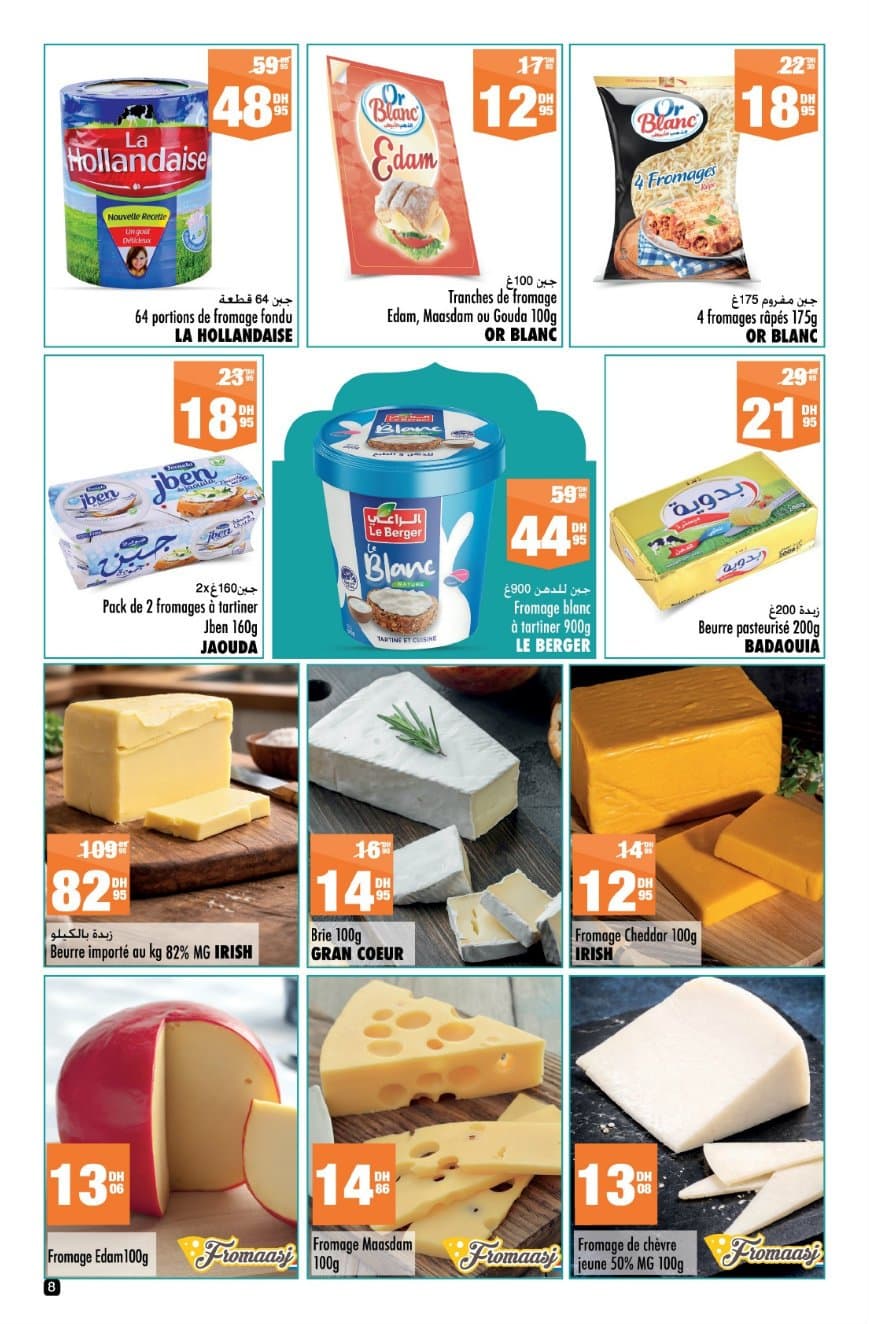 Catalogue Aswak Assalam du 23 janvier au 12 février 2026 - page 6