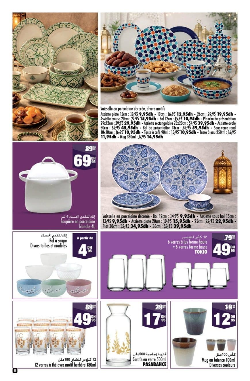 Catalogue Aswak Assalam du 13 février au 8 mars 2026 - page 6