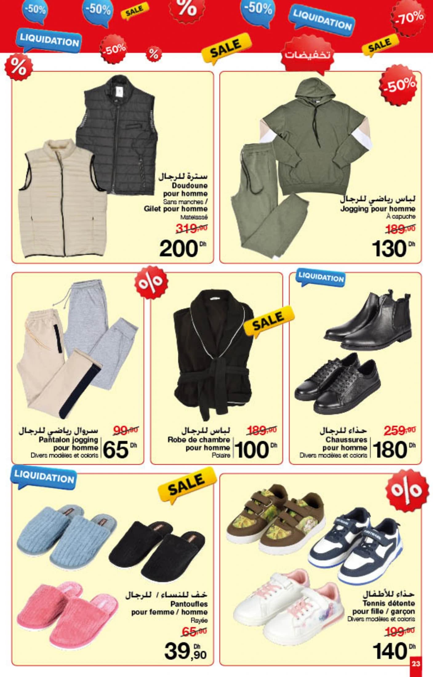 Catalogue Carrefour du 8 au 21 janvier 2026 - page 13