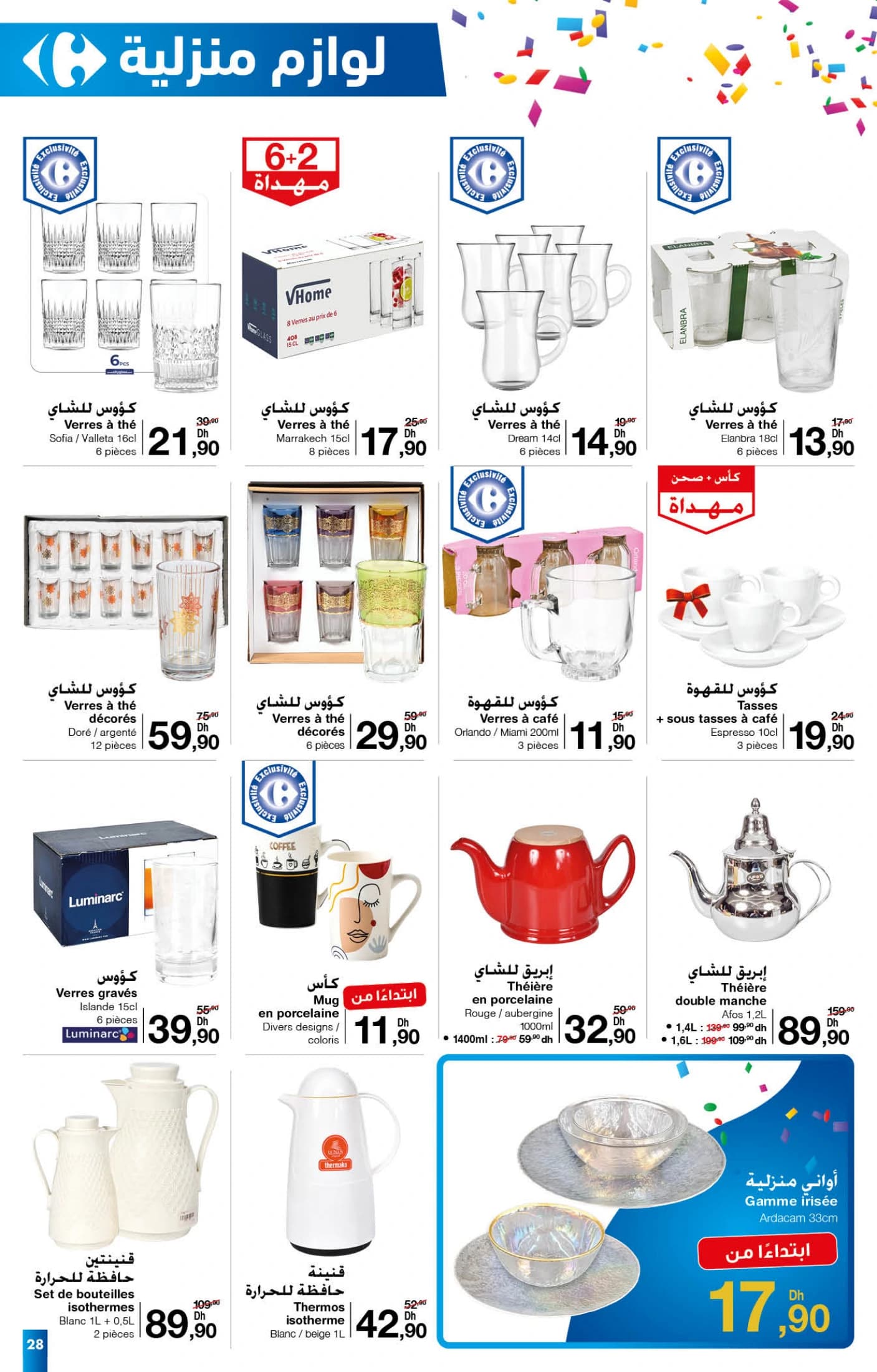 Catalogue Carrefour du 25 septembre au 15 octobre 2025 - page 4