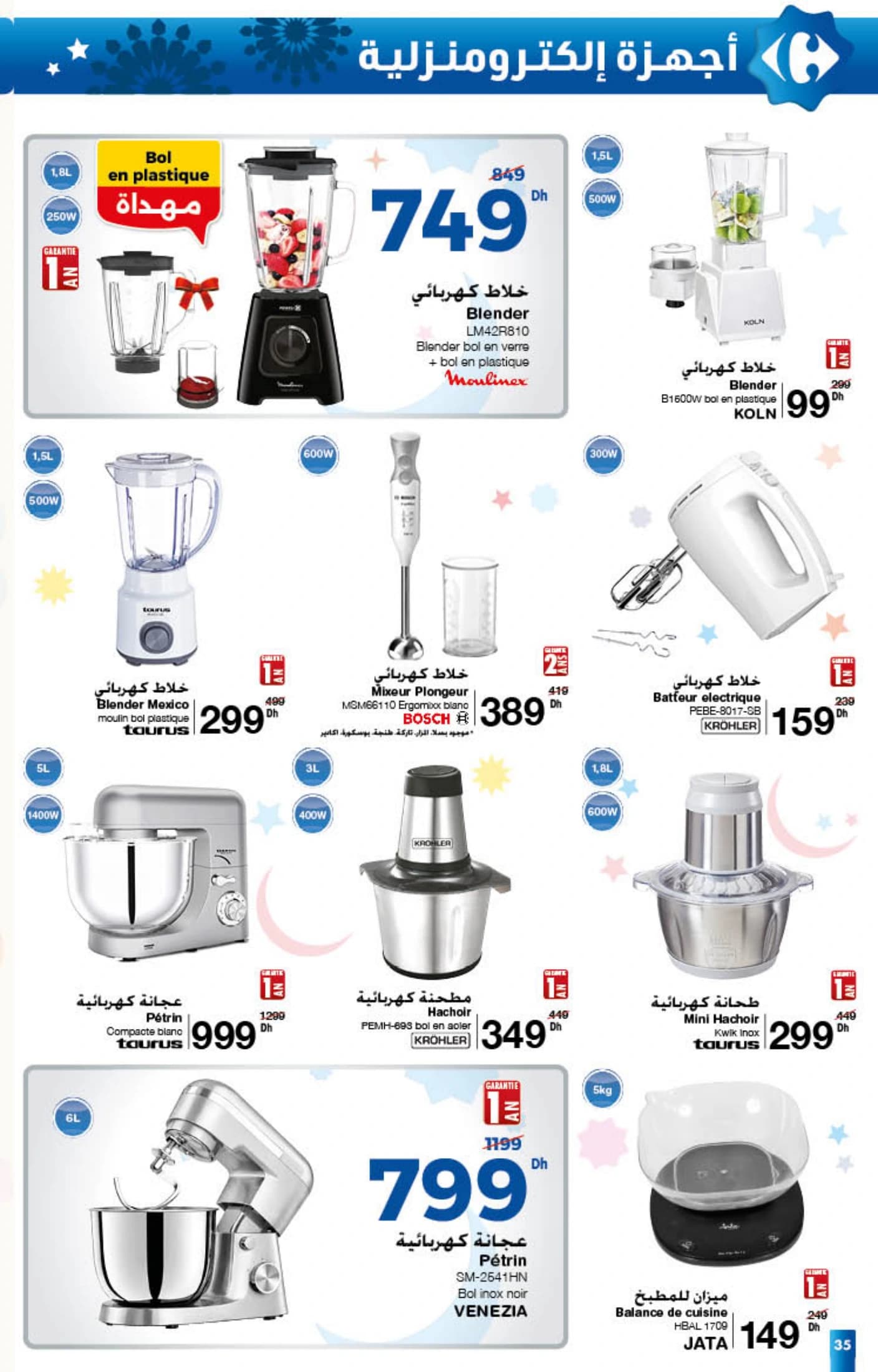 Catalogue Carrefour du 22 janvier au 11 février 2026 - page 6