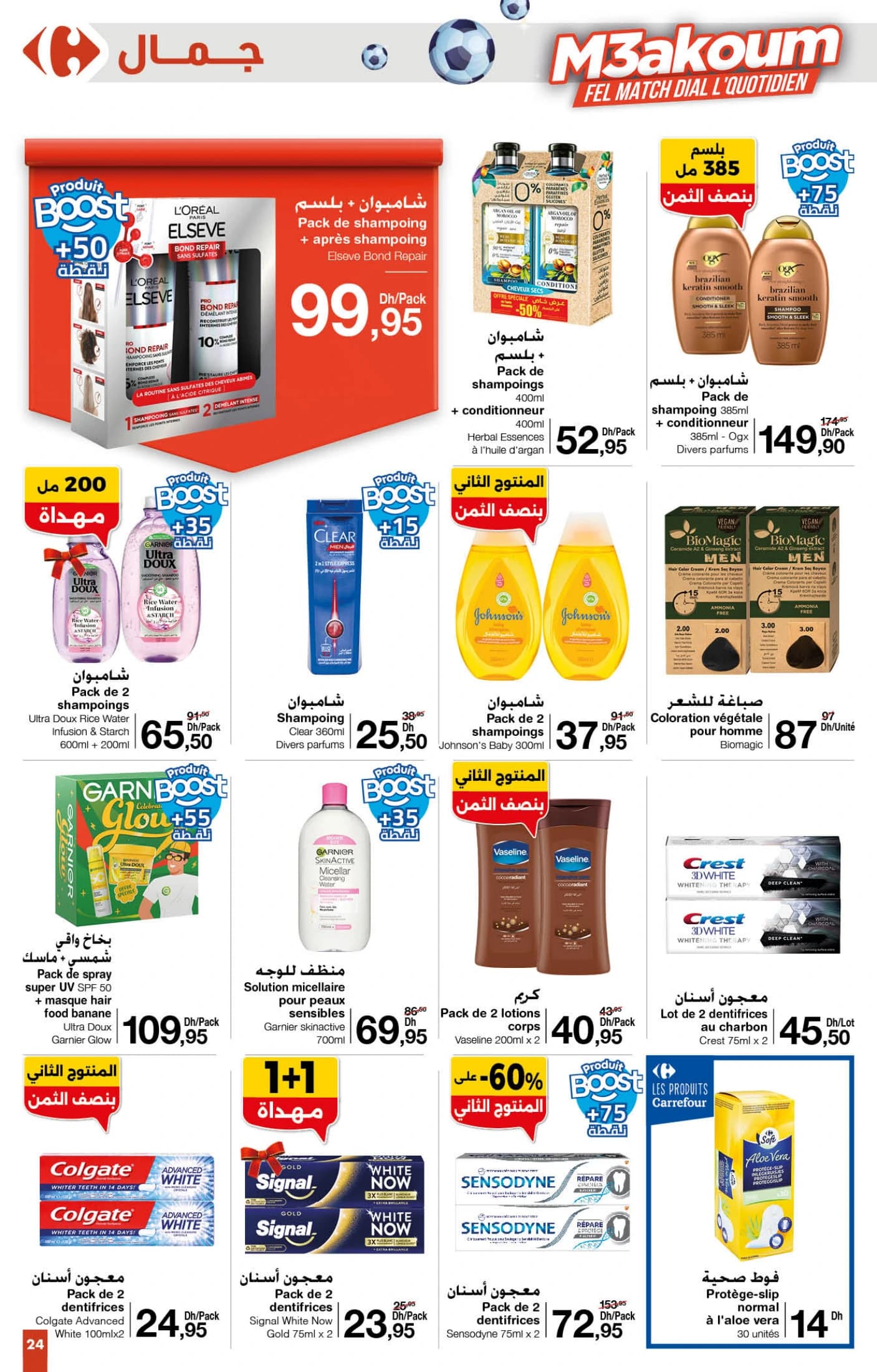 Catalogue Carrefour du 20 novembre au 10 décembre 2025 - page 25
