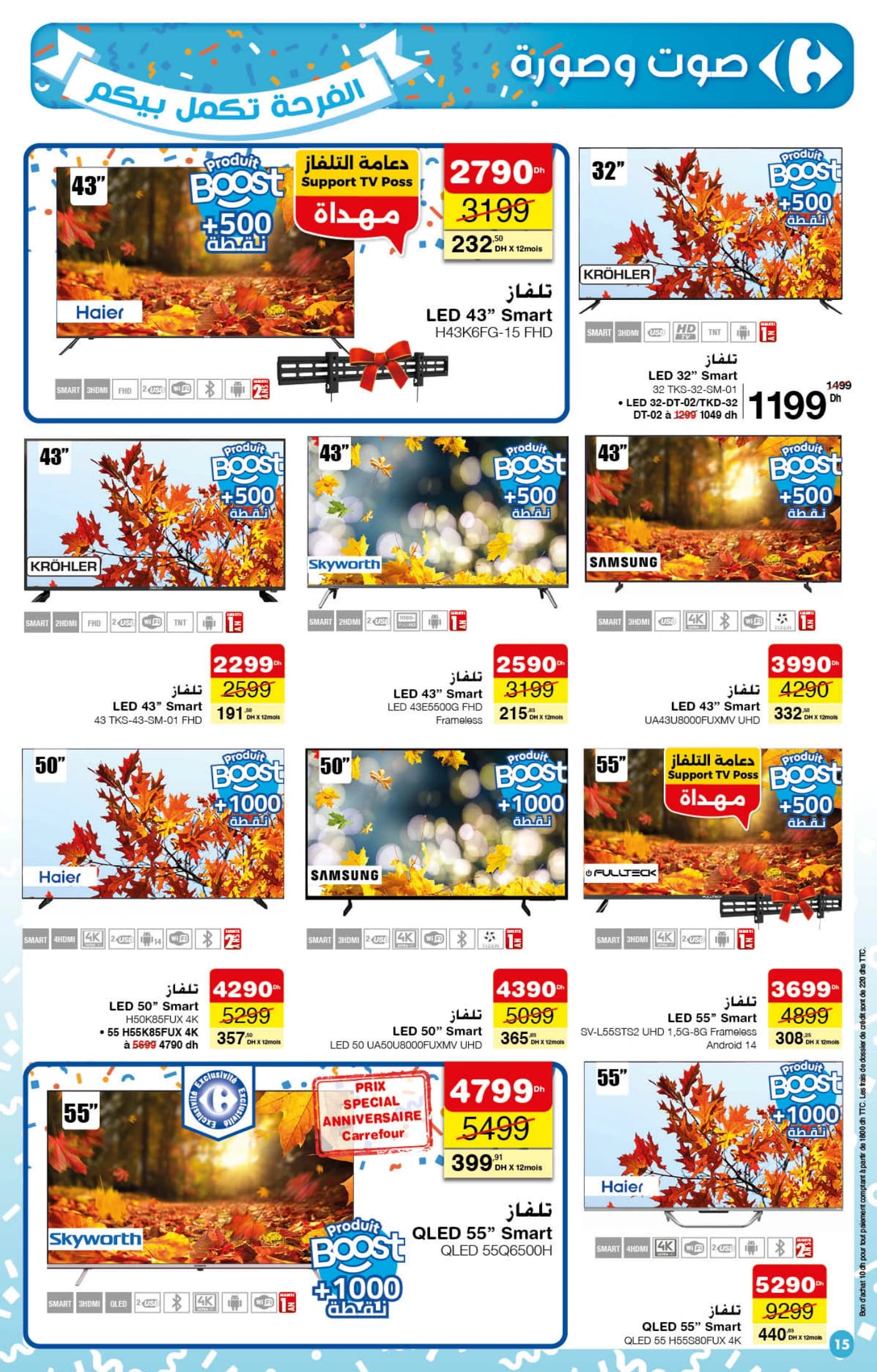 Catalogue Carrefour du 23 Octobre au 12 Novembre 2025 - page 28