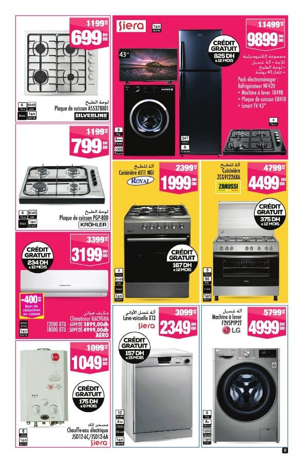 Catalogue Aswak Assalam du 28 mai au 18 juin 2025 - page 9