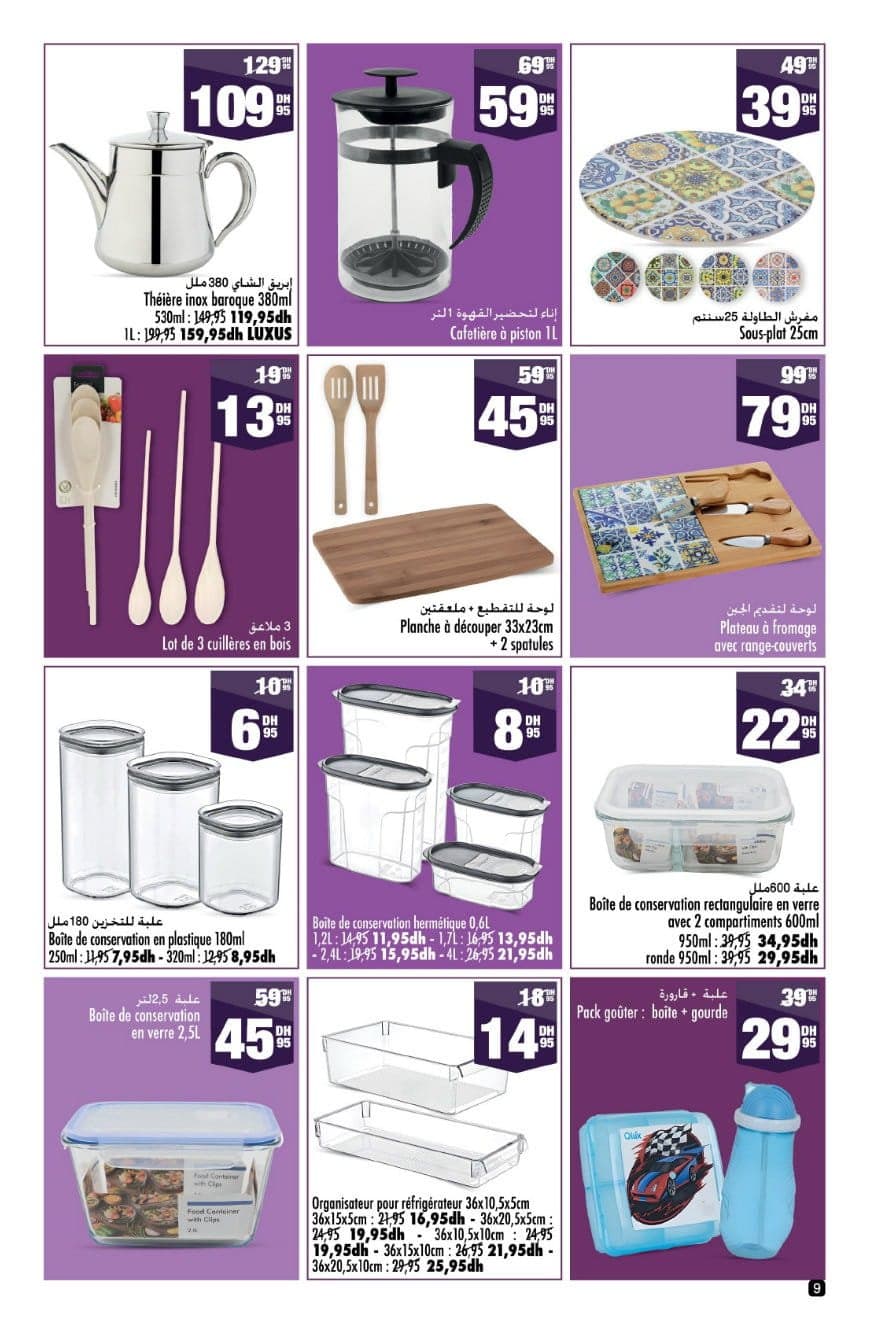 Catalogue Aswak Assalam du 13 février au 8 mars 2026 - page 7