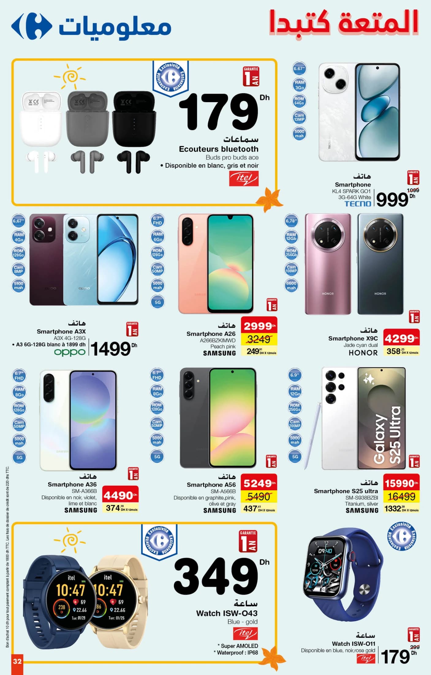 Catalogue Carrefour du 26 juin au 16 juillet 2025 - page 12