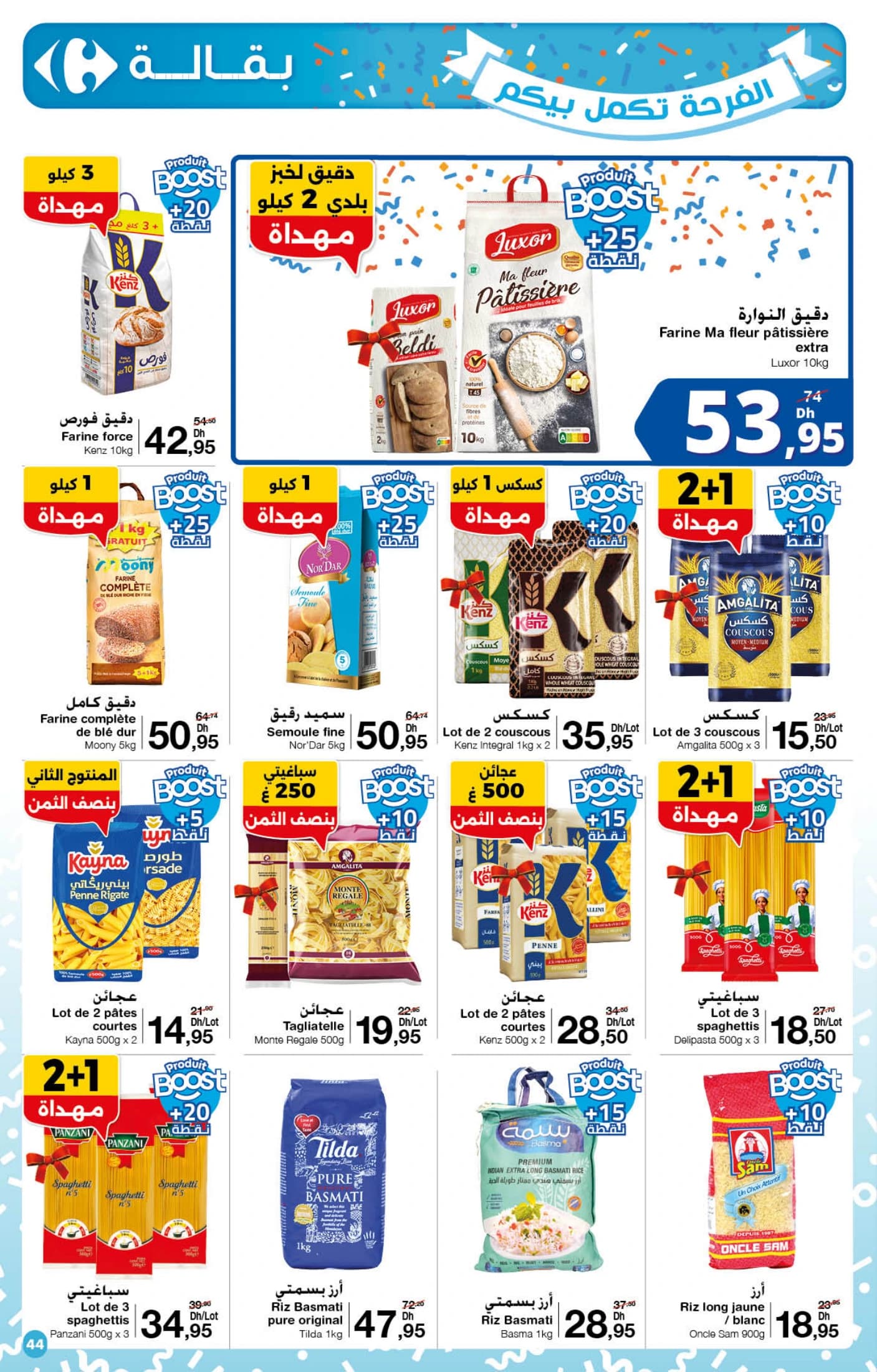 Catalogue Carrefour du 23 Octobre au 12 Novembre 2025 - page 15