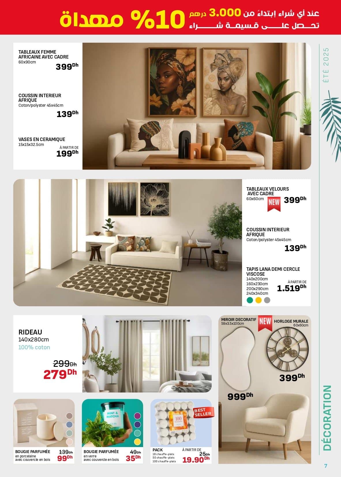 Catalogue Kitea Été 2025 - page 9