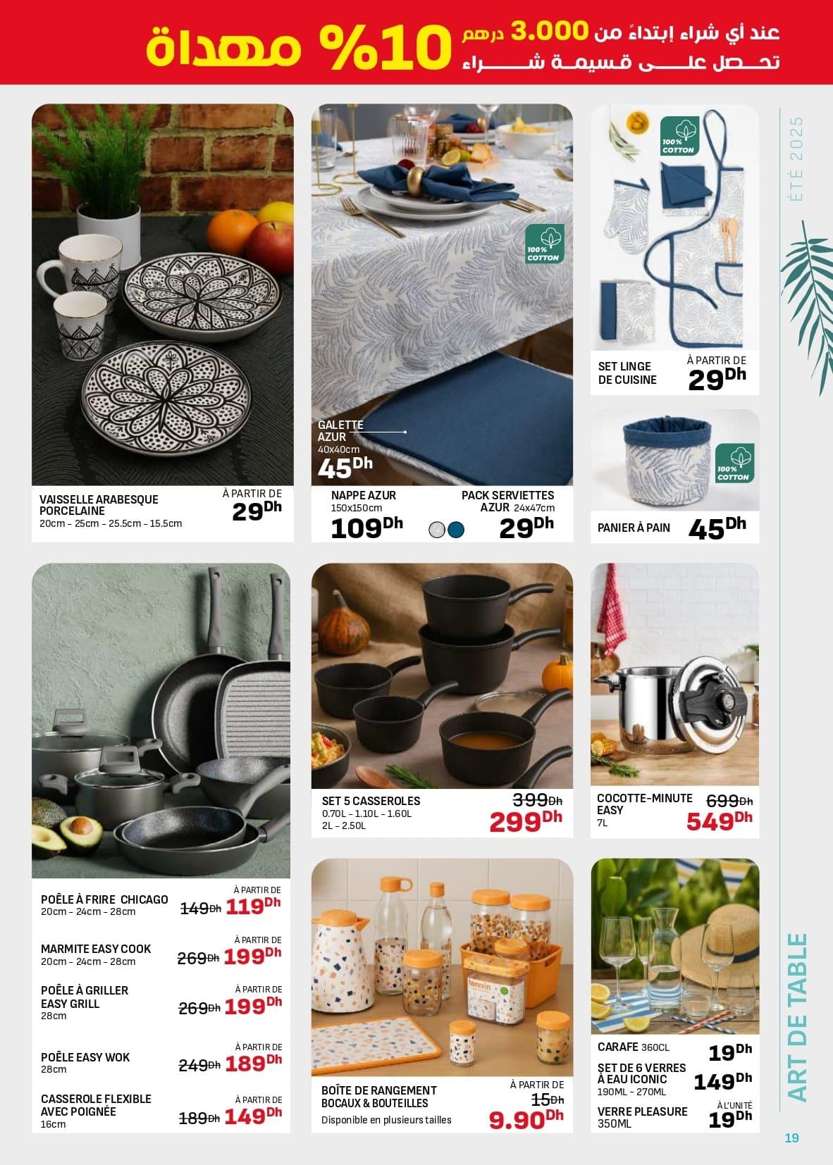 Catalogue Kitea Été 2025 - page 20