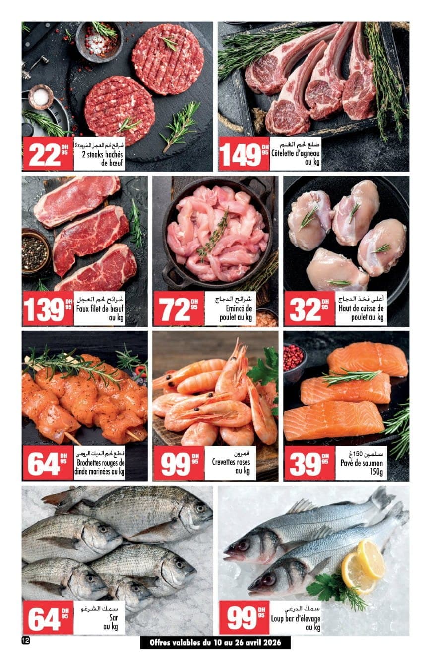 Catalogue Aswak Assalam du 10 avril au 3 mai 2026 - page 10