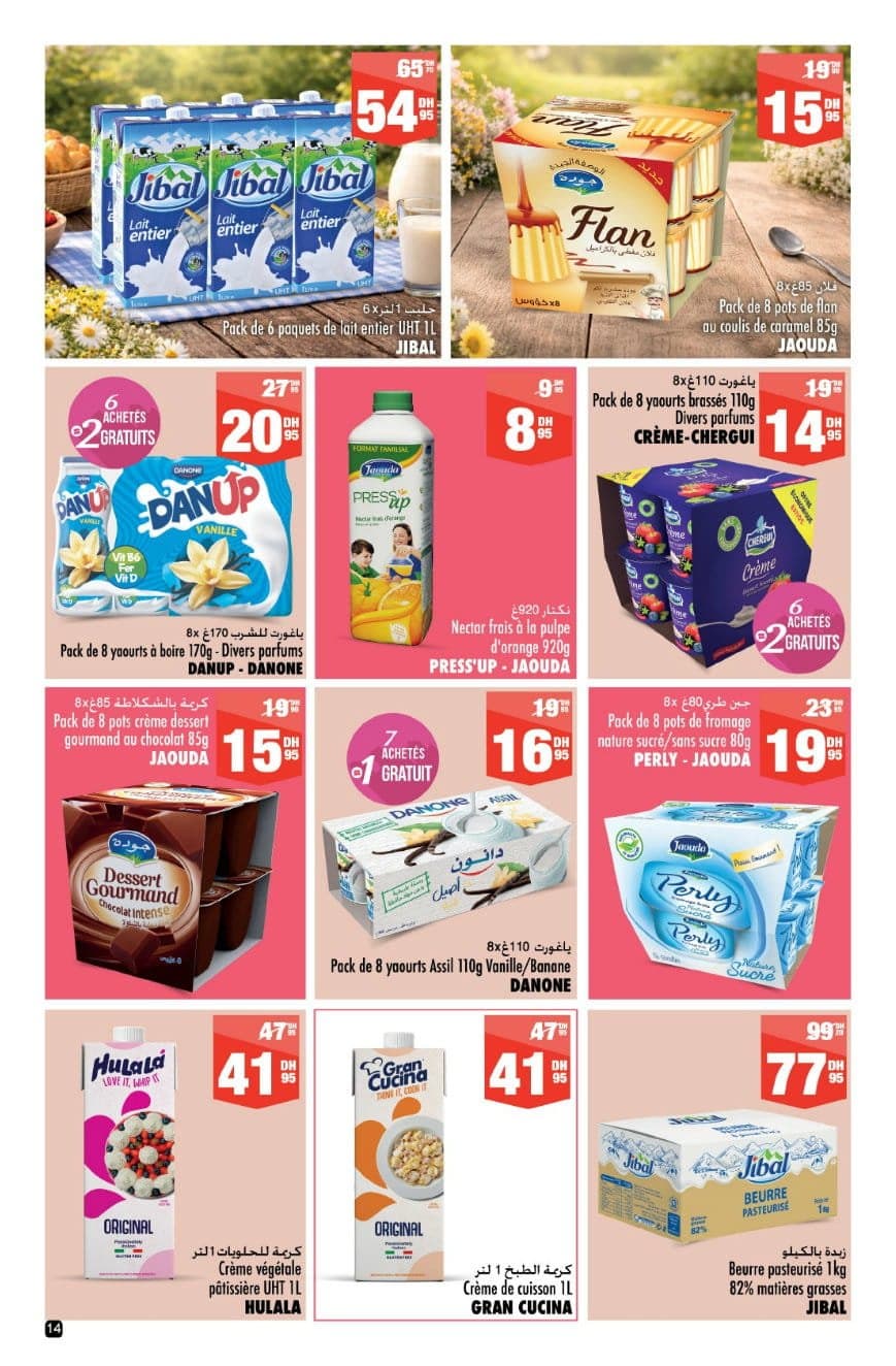 Catalogue Aswak Assalam du 10 avril au 3 mai 2026 - page 12