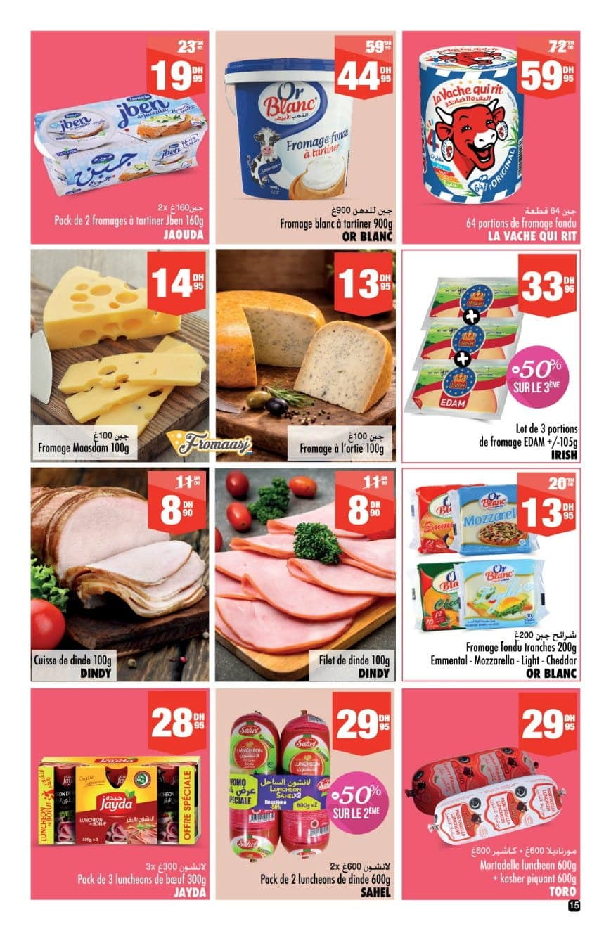 Catalogue Aswak Assalam du 10 avril au 3 mai 2026 - page 13