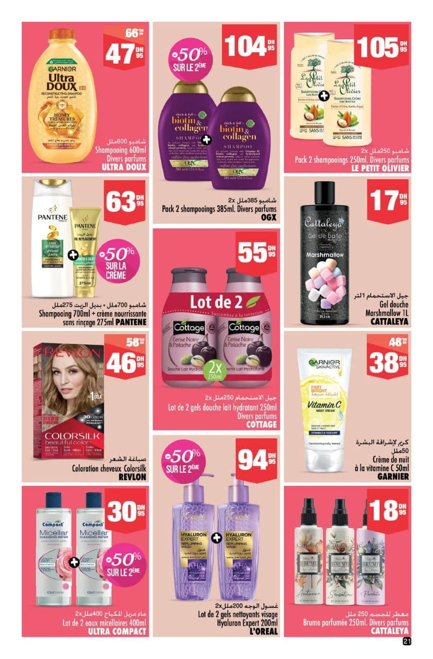 Catalogue Aswak Assalam du 10 avril au 3 mai 2026 - page 16