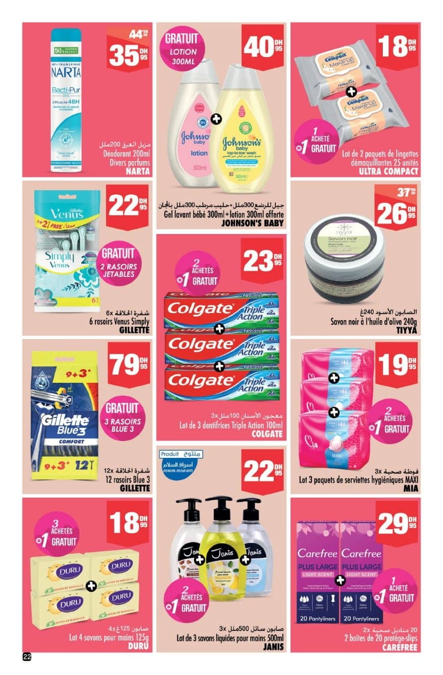 Catalogue Aswak Assalam du 10 avril au 3 mai 2026 - page 18