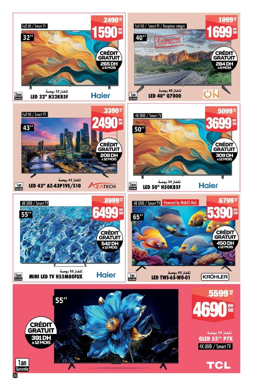 Catalogue Aswak Assalam du 10 avril au 3 mai 2026 - page 22