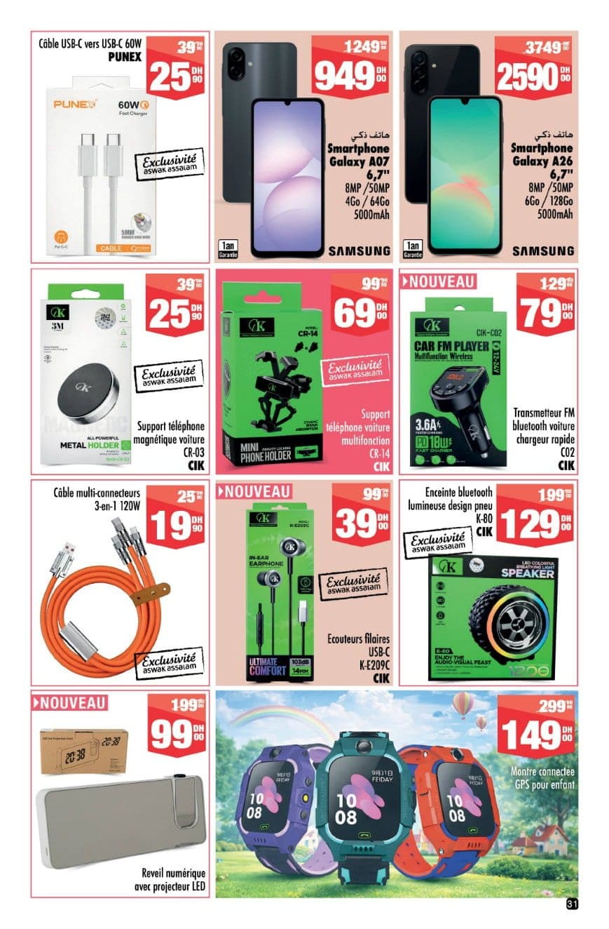 Catalogue Aswak Assalam du 10 avril au 3 mai 2026 - page 23