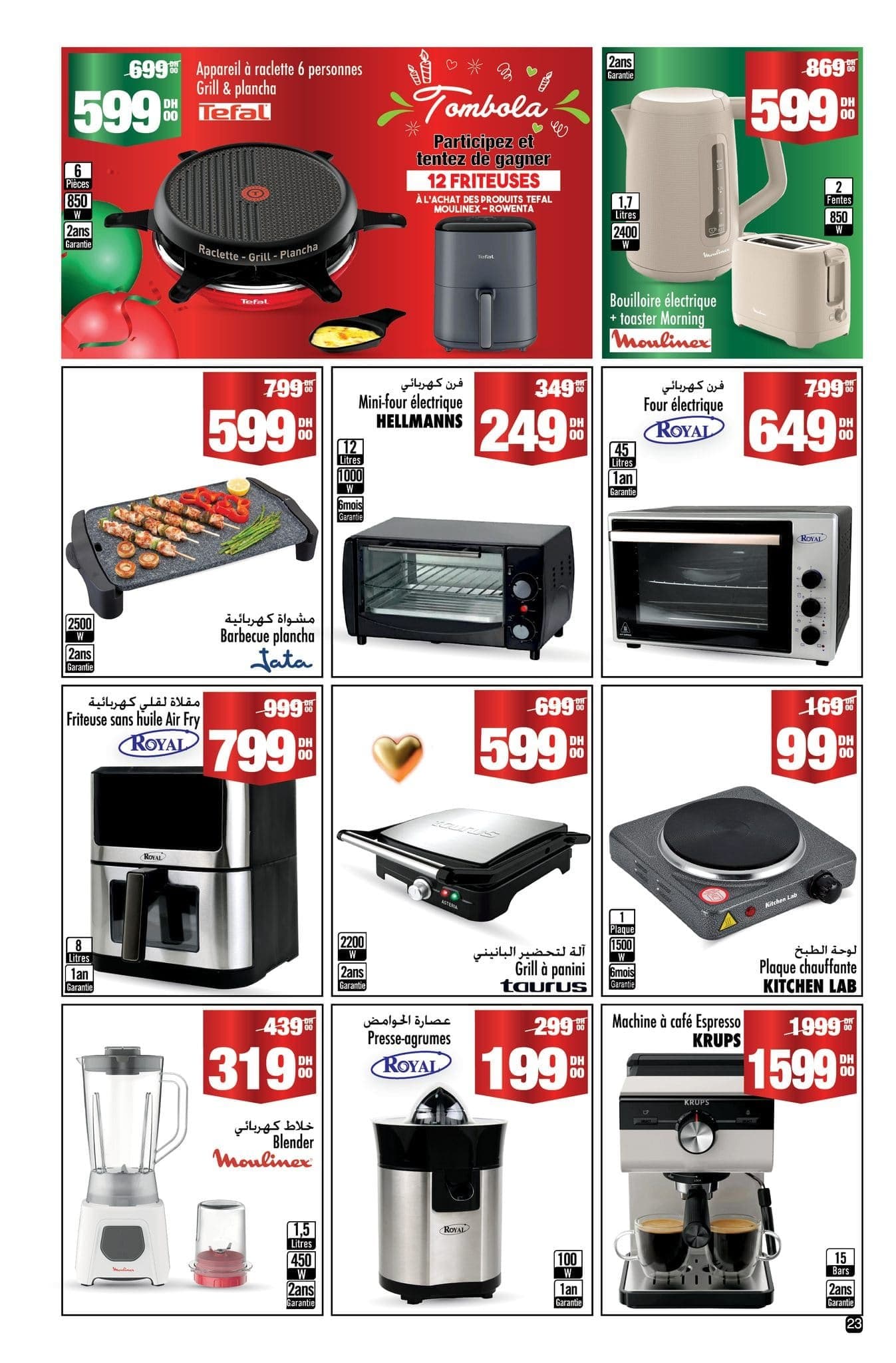 Catalogue Aswak Assalam du 17 décembre au 8 janvier 2026 - page 14