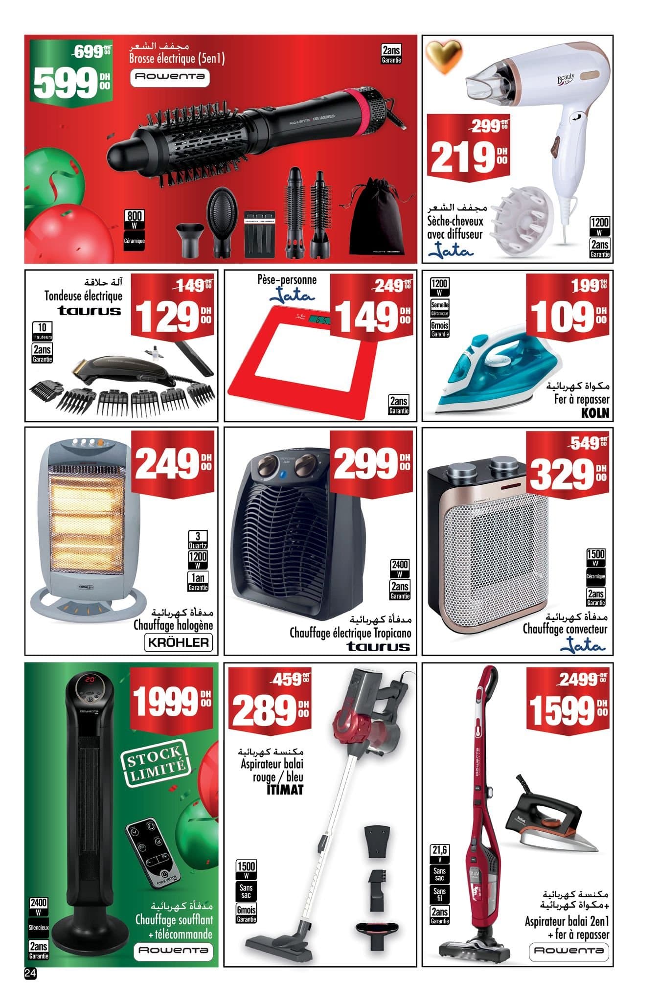 Catalogue Aswak Assalam du 17 décembre au 8 janvier 2026 - page 15