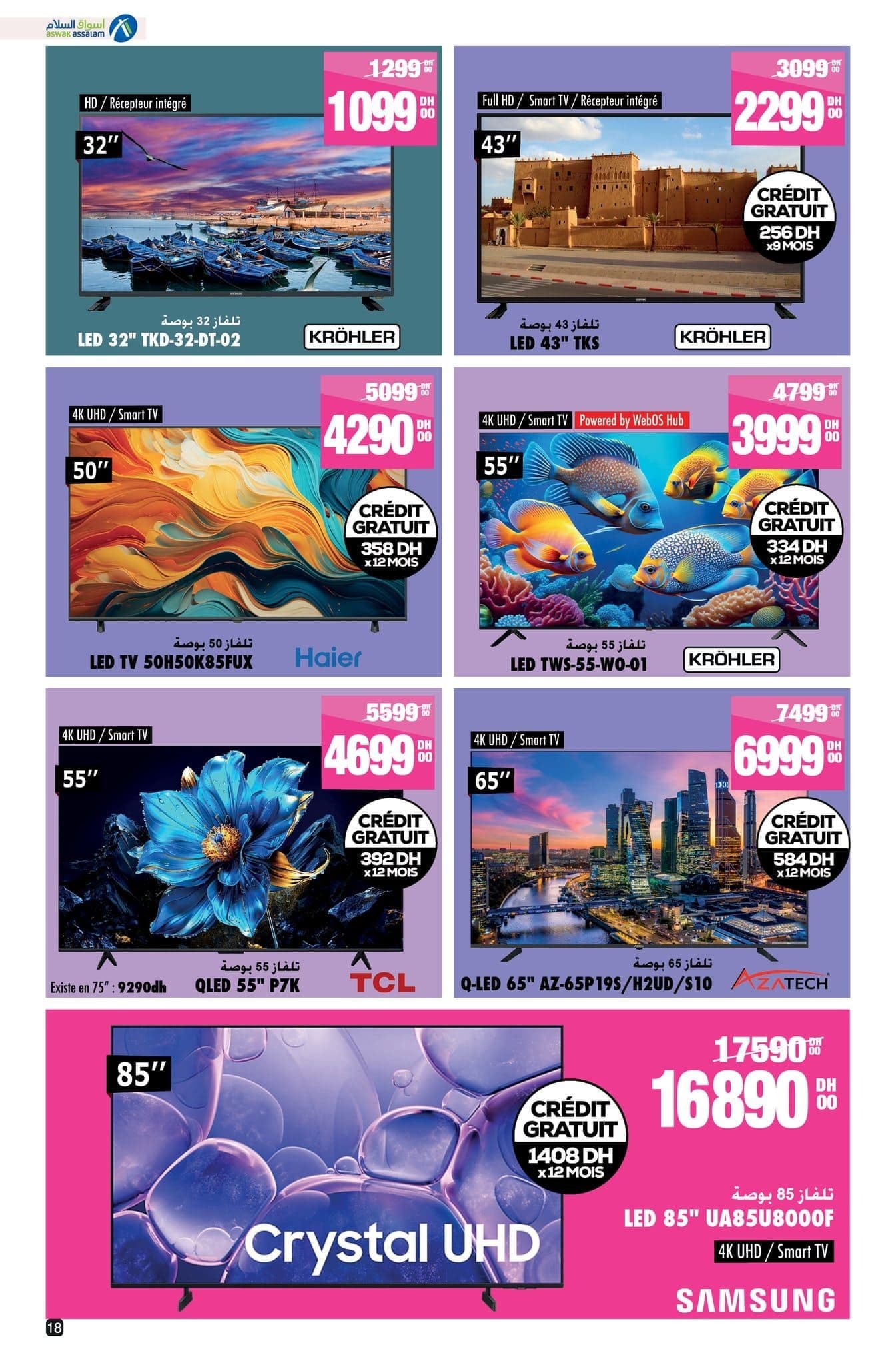 Catalogue Aswak Assalam du 17 octobre au 3 novembre 2025 - page 12