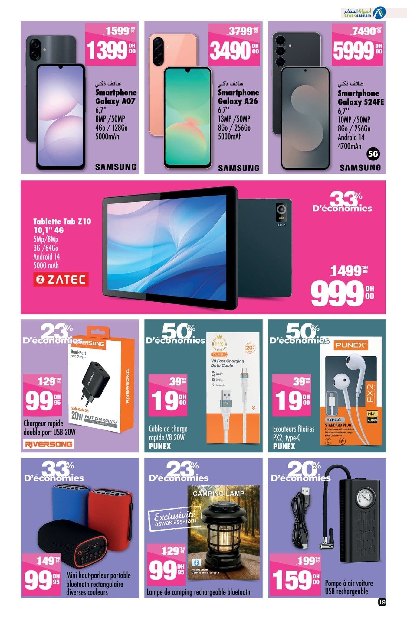 Catalogue Aswak Assalam du 17 octobre au 3 novembre 2025 - page 10