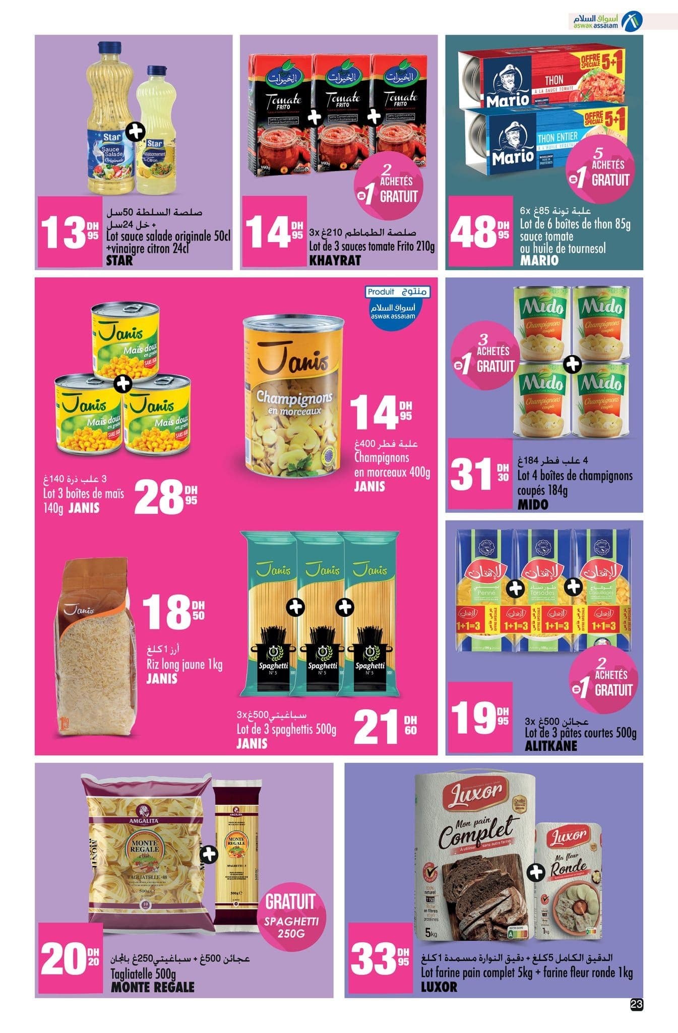 Catalogue Aswak Assalam du 17 octobre au 3 novembre 2025 - page 3