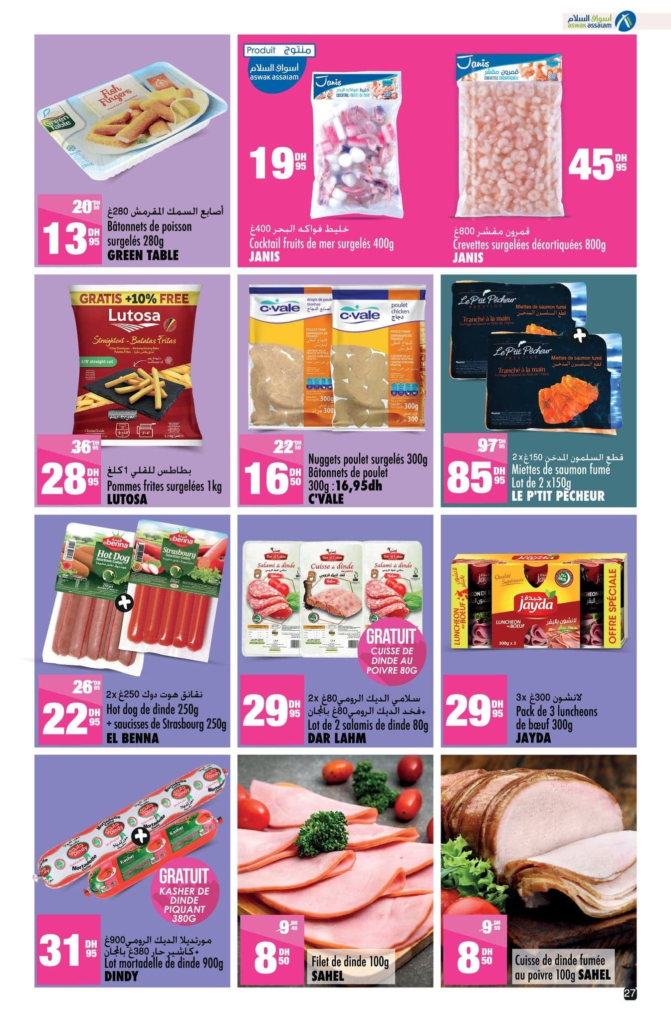 Catalogue Aswak Assalam du 17 octobre au 3 novembre 2025 - page 5