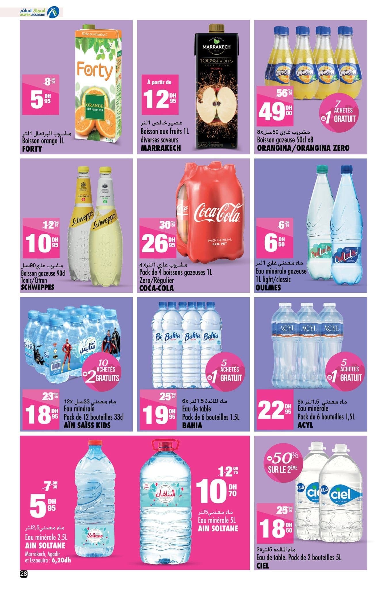 Catalogue Aswak Assalam du 17 octobre au 3 novembre 2025 - page 8