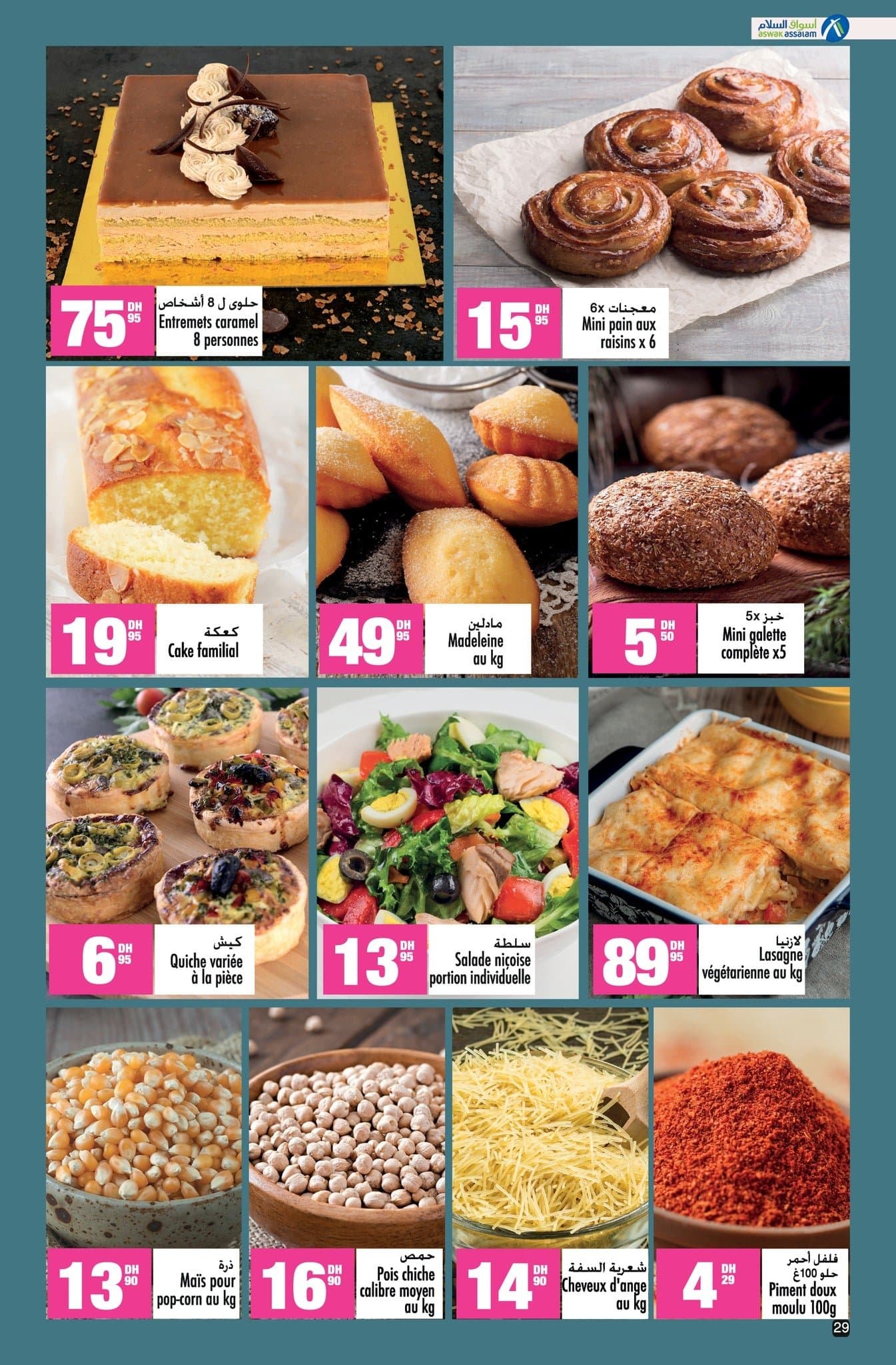 Catalogue Aswak Assalam du 17 octobre au 3 novembre 2025 - page 9