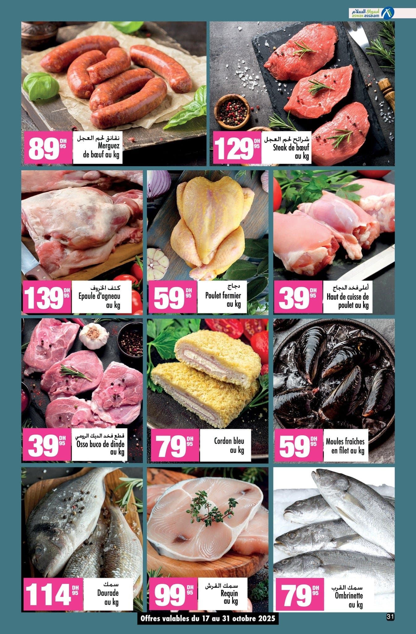 Catalogue Aswak Assalam du 17 octobre au 3 novembre 2025 - page 7