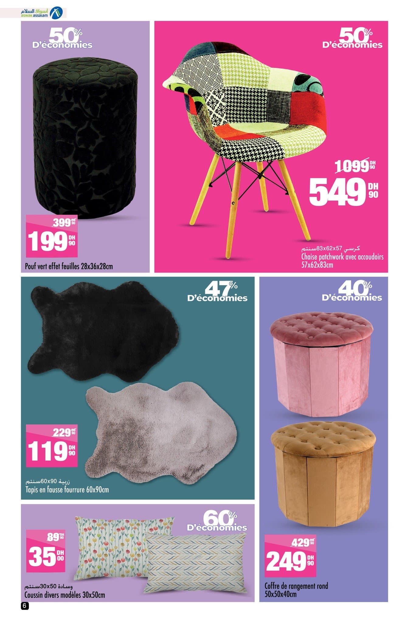 Catalogue Aswak Assalam du 17 octobre au 3 novembre 2025 - page 24