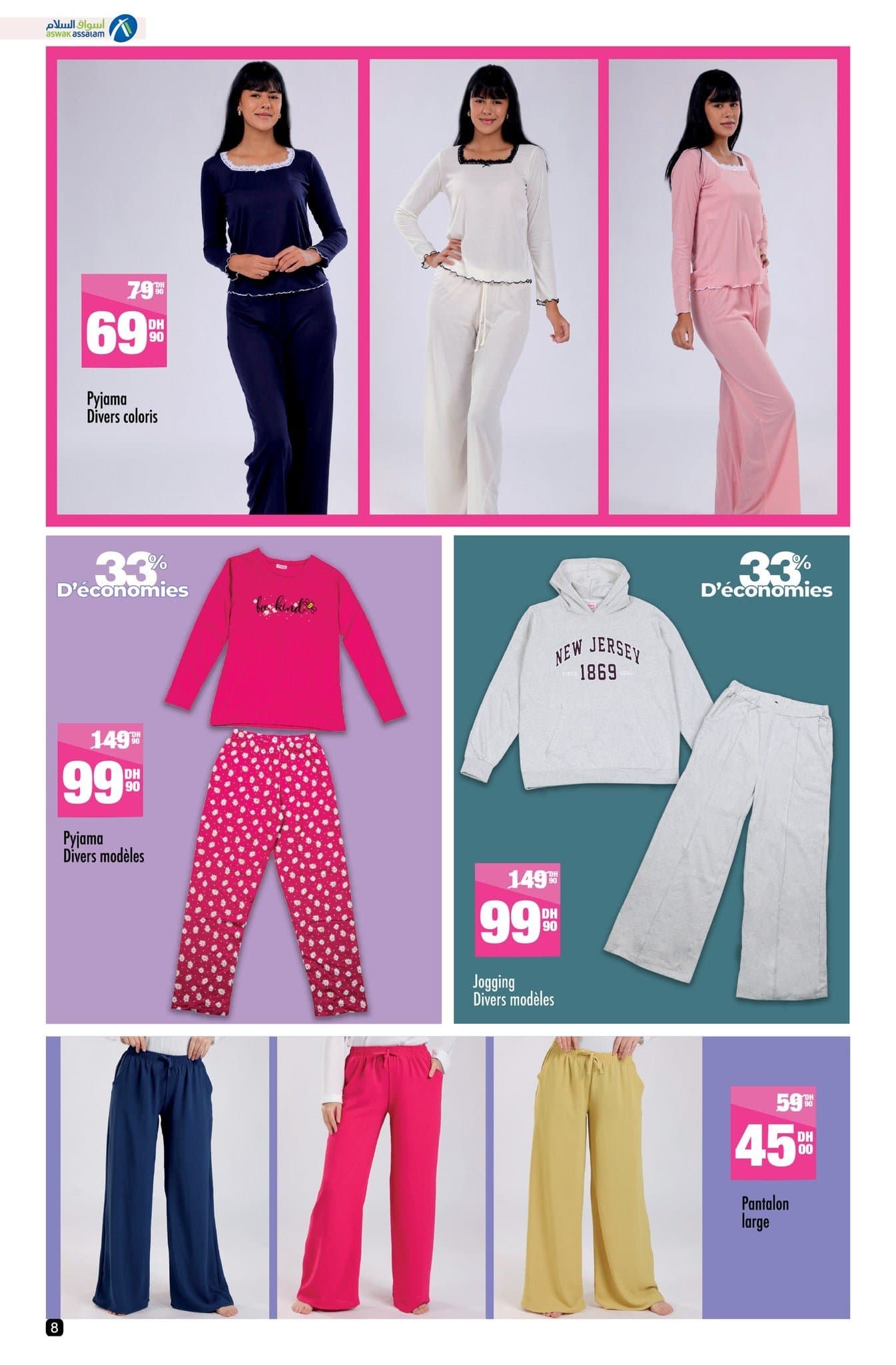 Catalogue Aswak Assalam du 17 octobre au 3 novembre 2025 - page 21