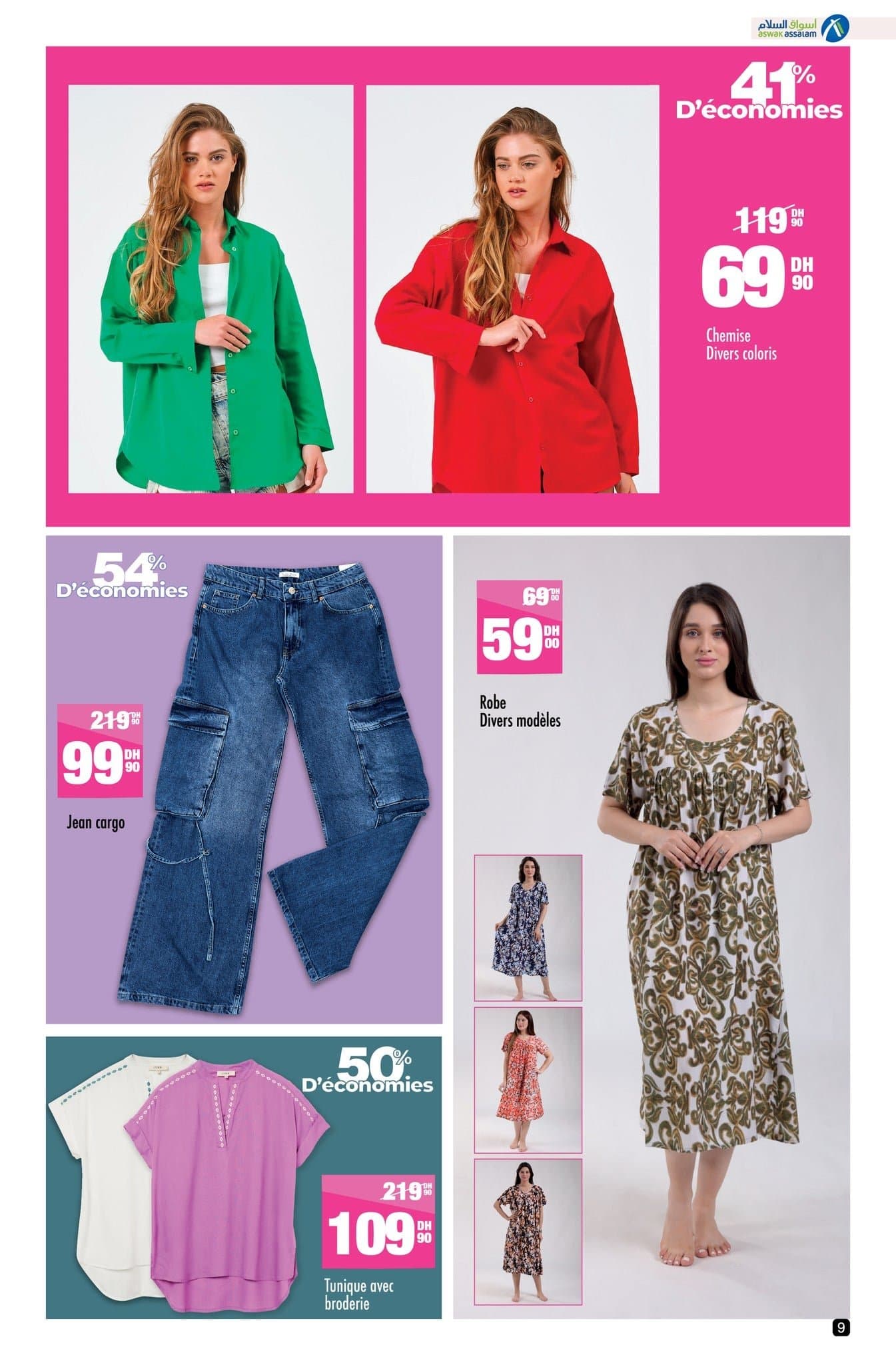 Catalogue Aswak Assalam du 17 octobre au 3 novembre 2025 - page 23