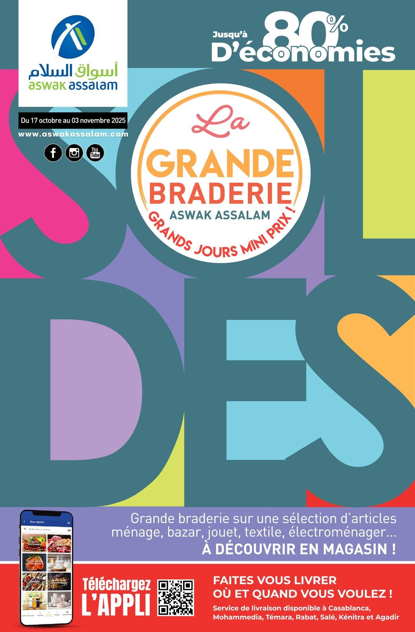 Catalogue Aswak Assalam du 17 octobre au 3 novembre 2025