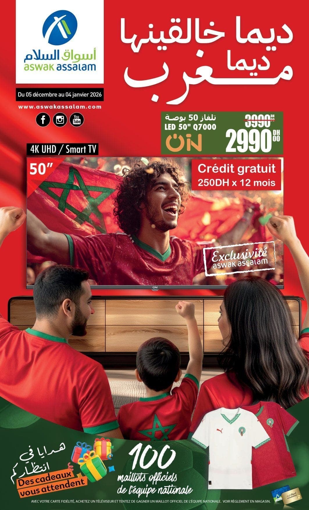 Catalogue Aswak Assalam du 5 décembre au 4 janvier 2026