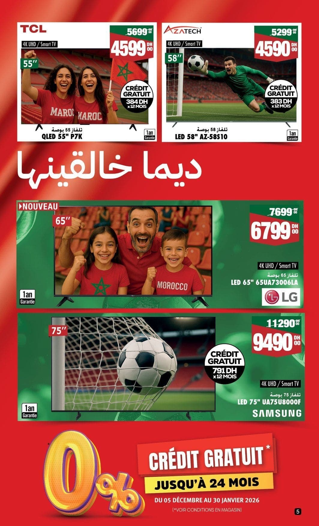 Catalogue Aswak Assalam du 5 décembre au 4 janvier 2026 - page 6