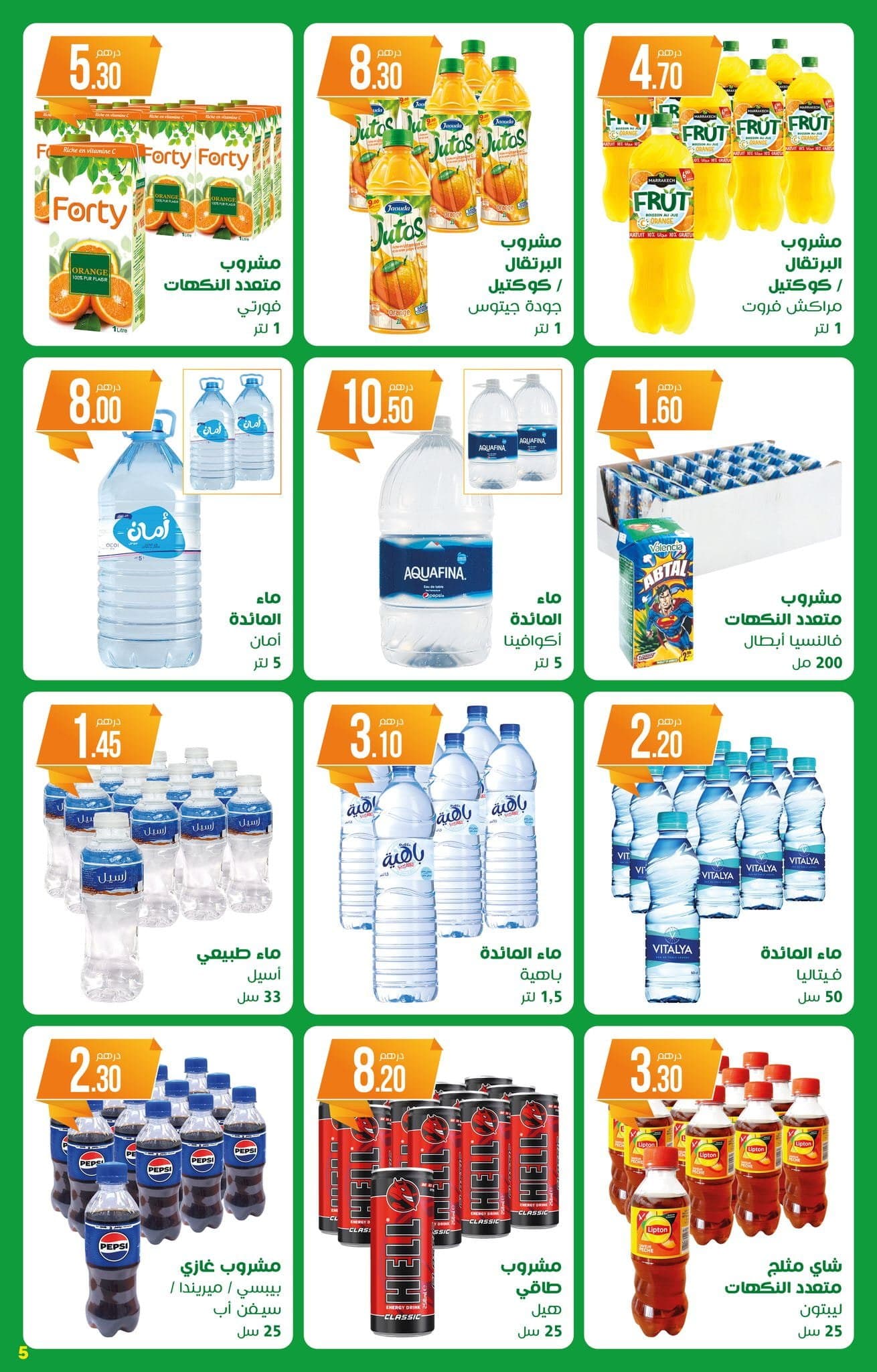 Catalogue Atacadao du 15 janvier au 4 février 2026 - page 6