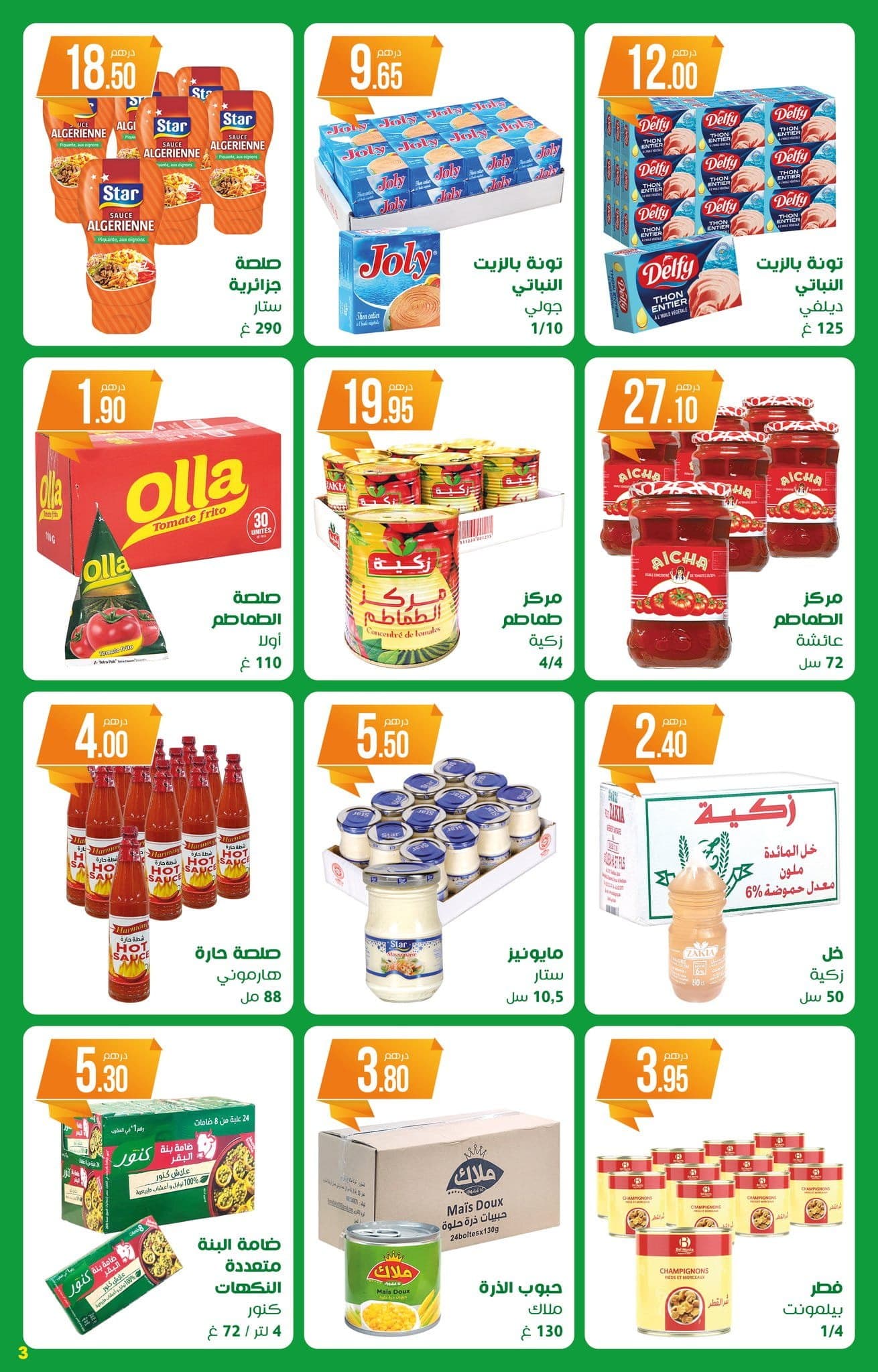 Catalogue Atacadao du 15 janvier au 4 février 2026 - page 4