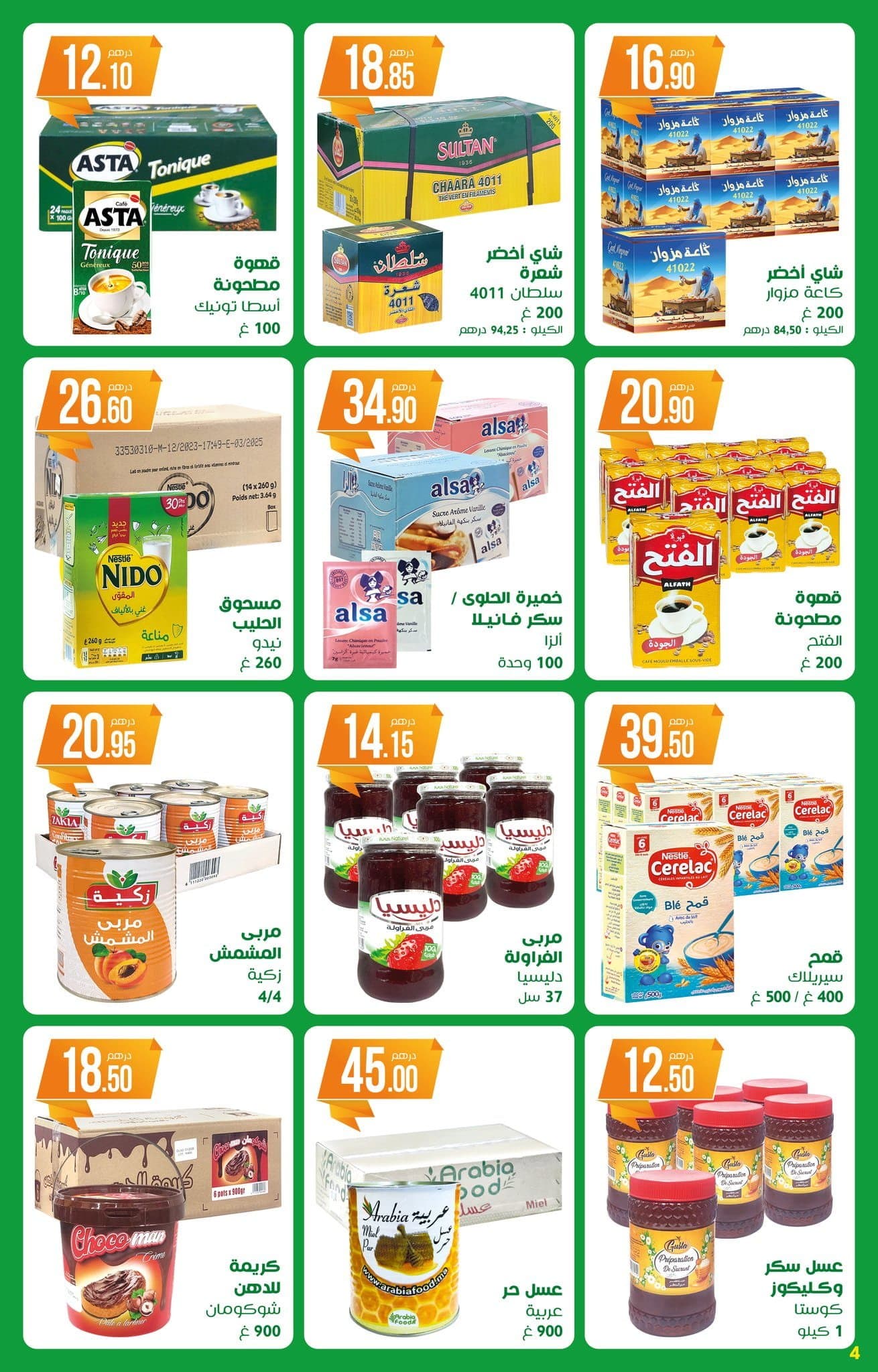 Catalogue Atacadao du 15 janvier au 4 février 2026 - page 5