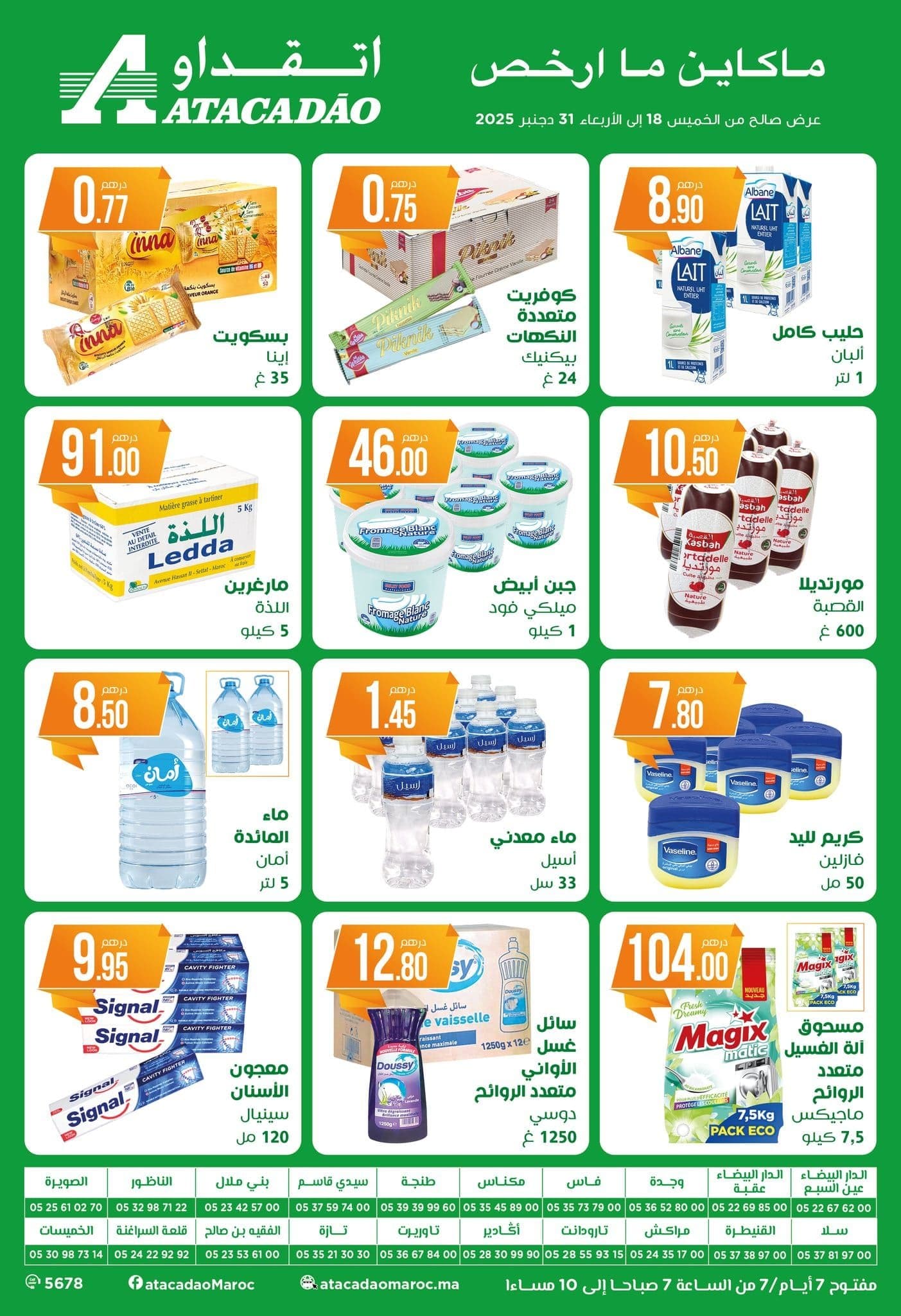 Catalogue Atacadao du 18 au 31 décembre 2025 - page 2