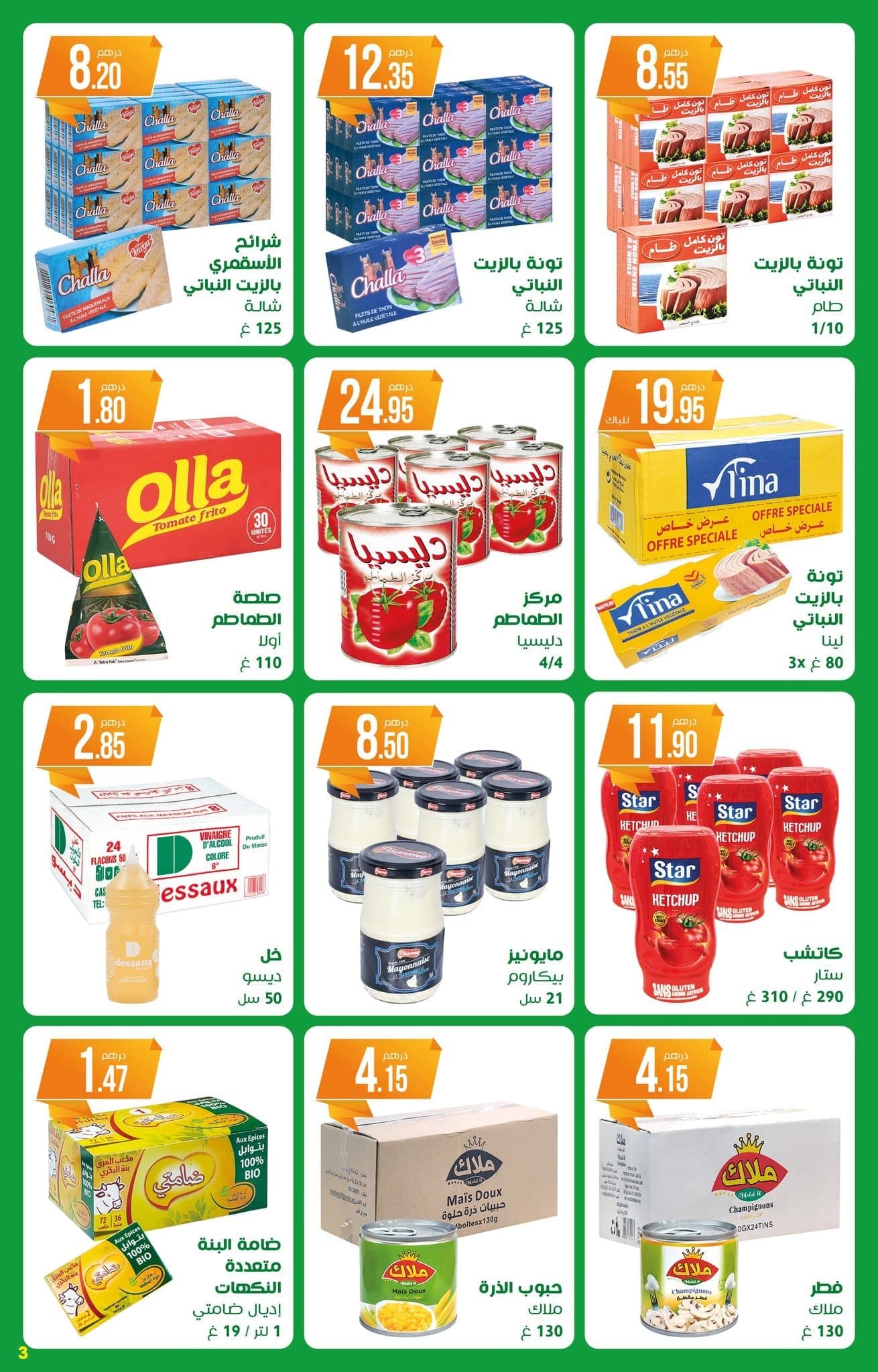 Catalogue Atacadao du 2 au 22 octobre 2025 - page 4