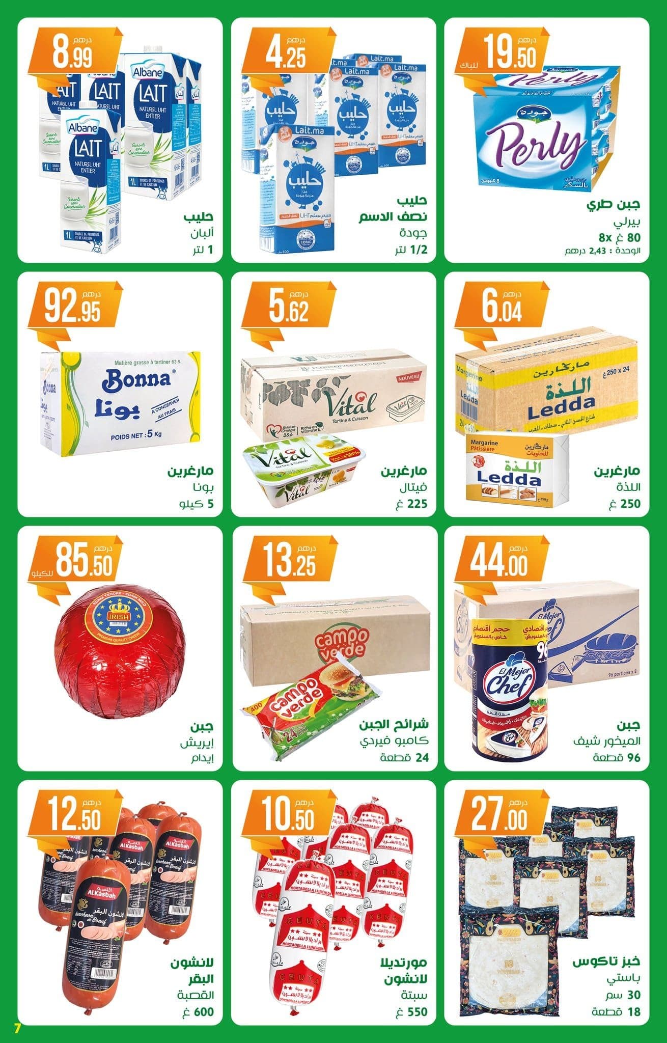 Catalogue Atacadao du 2 au 22 octobre 2025 - page 7