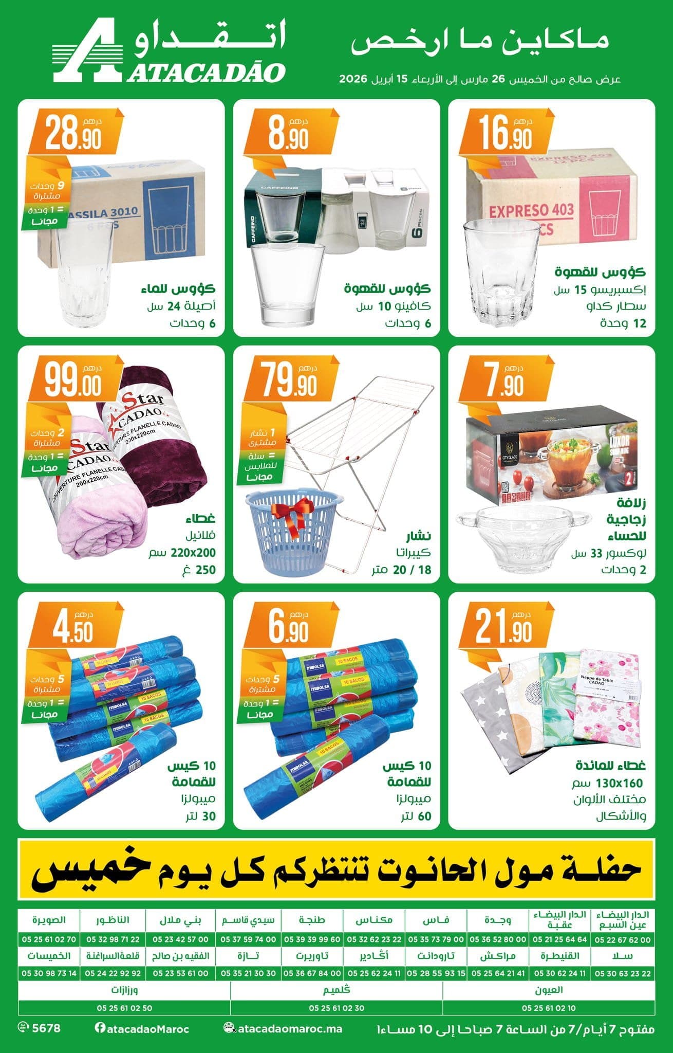 Catalogue Atacadao du 26 mars au 15 avril 2026 - page 4